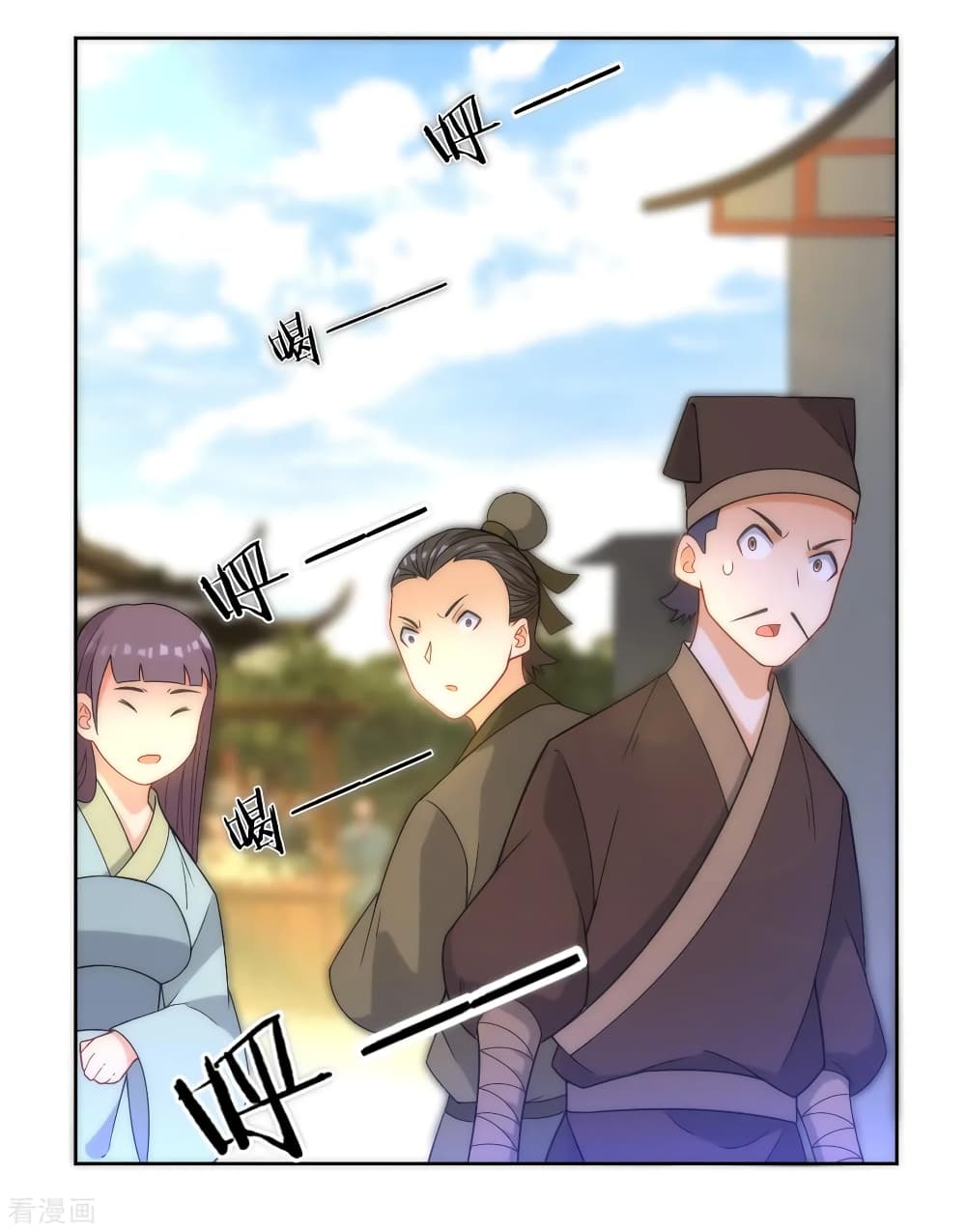 First Class Family page 23