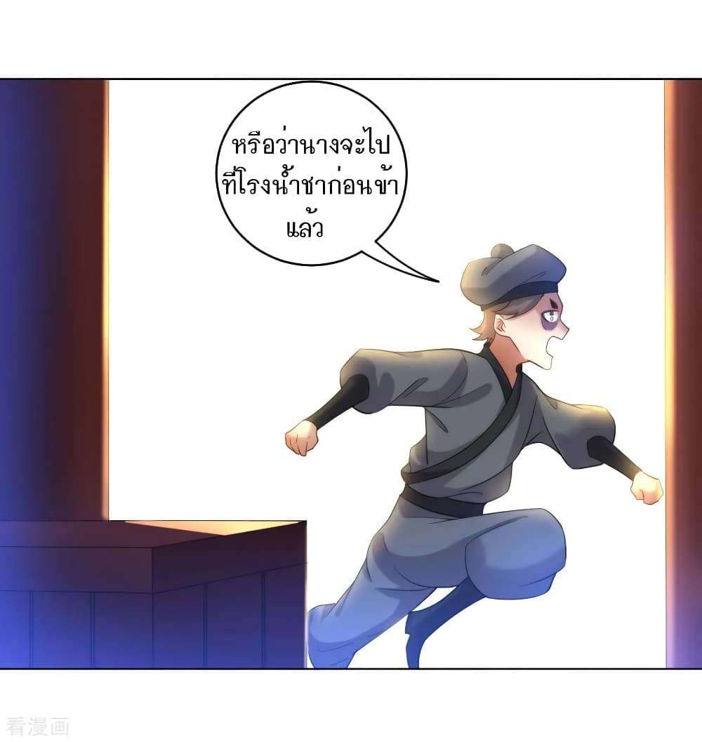 First Class Family page 26