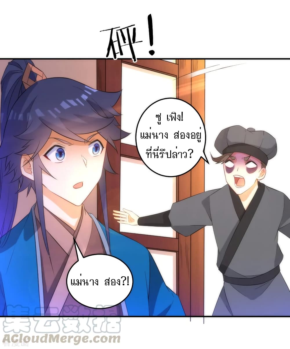 First Class Family page 32
