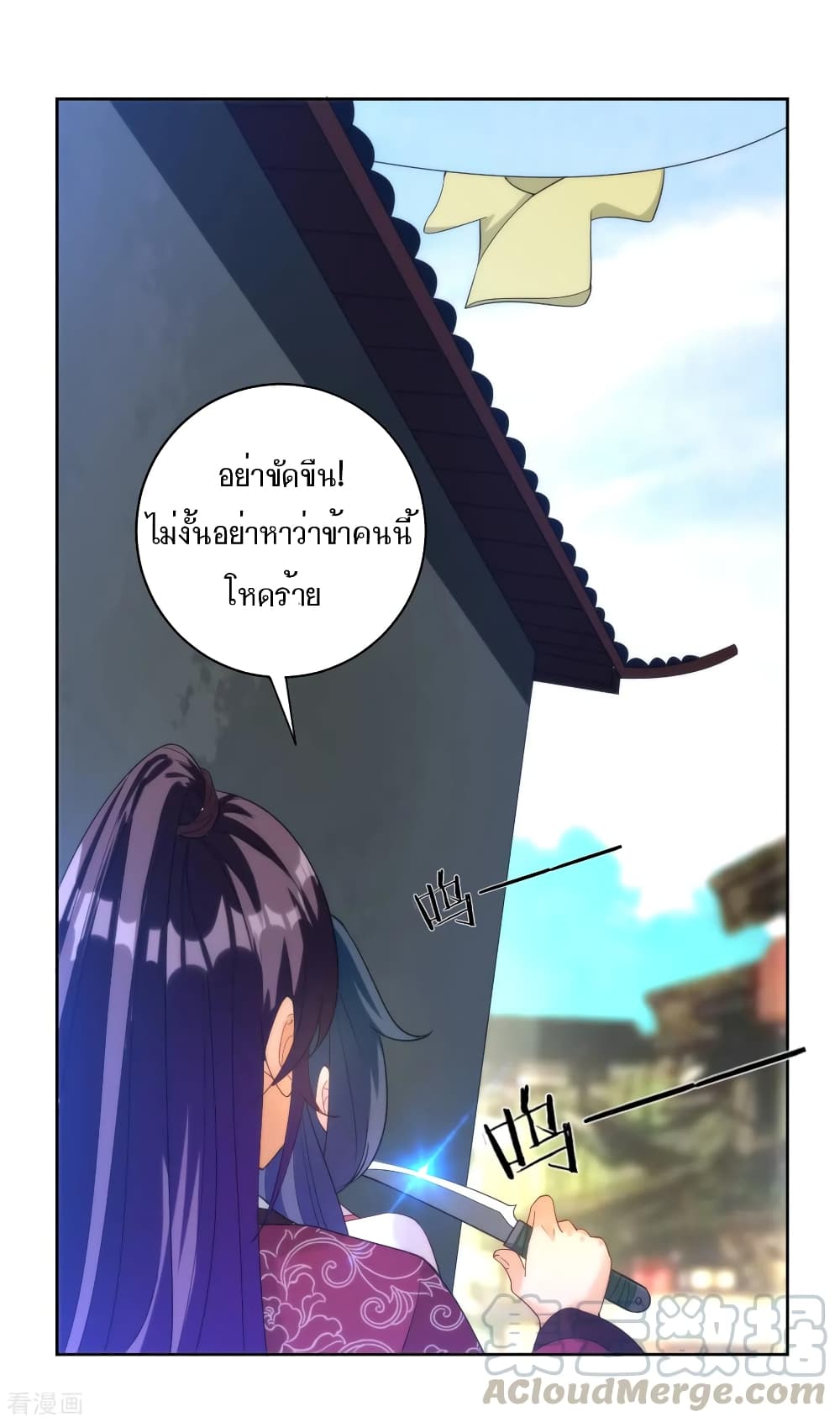 First Class Family page 5