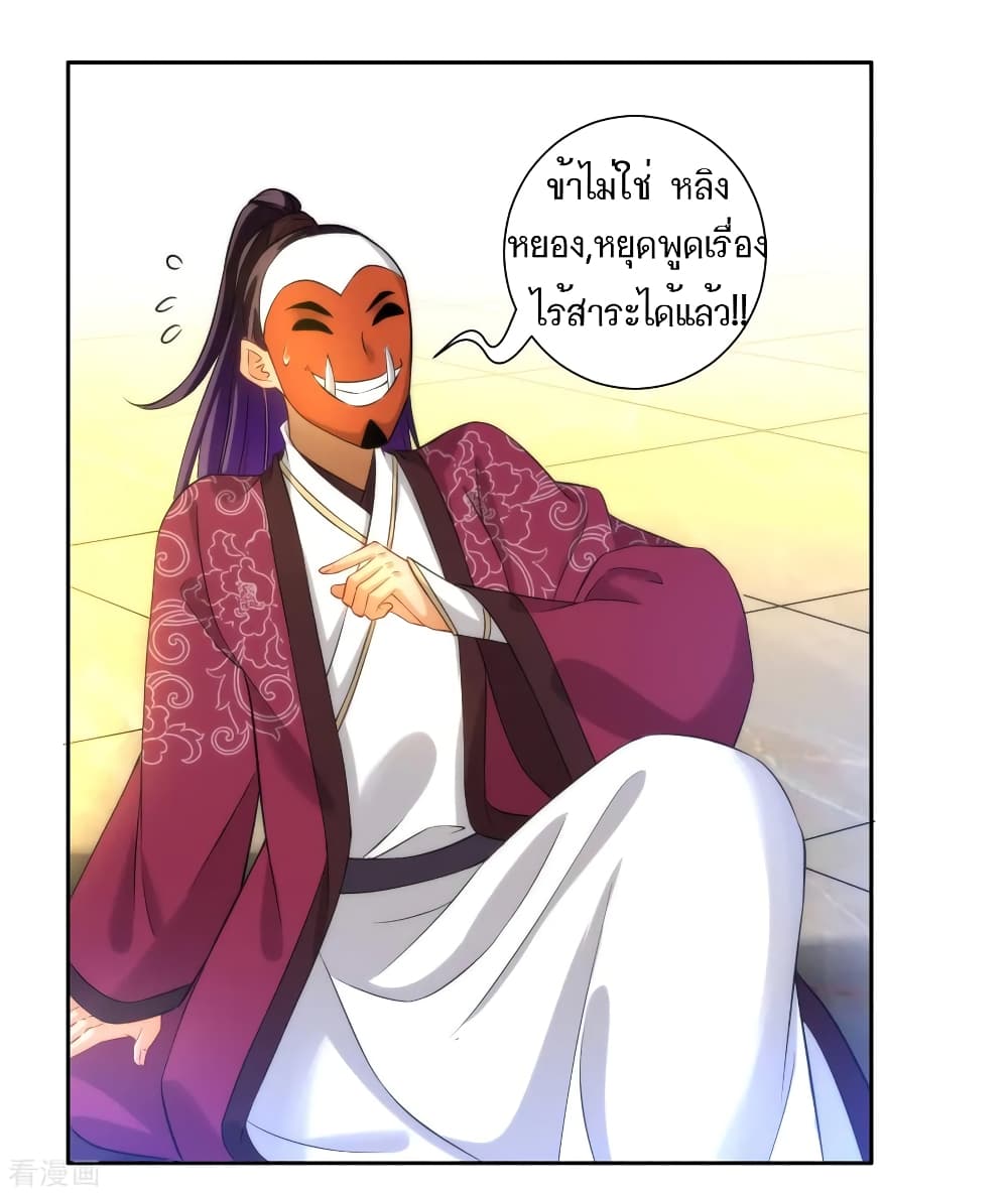 First Class Family page 10