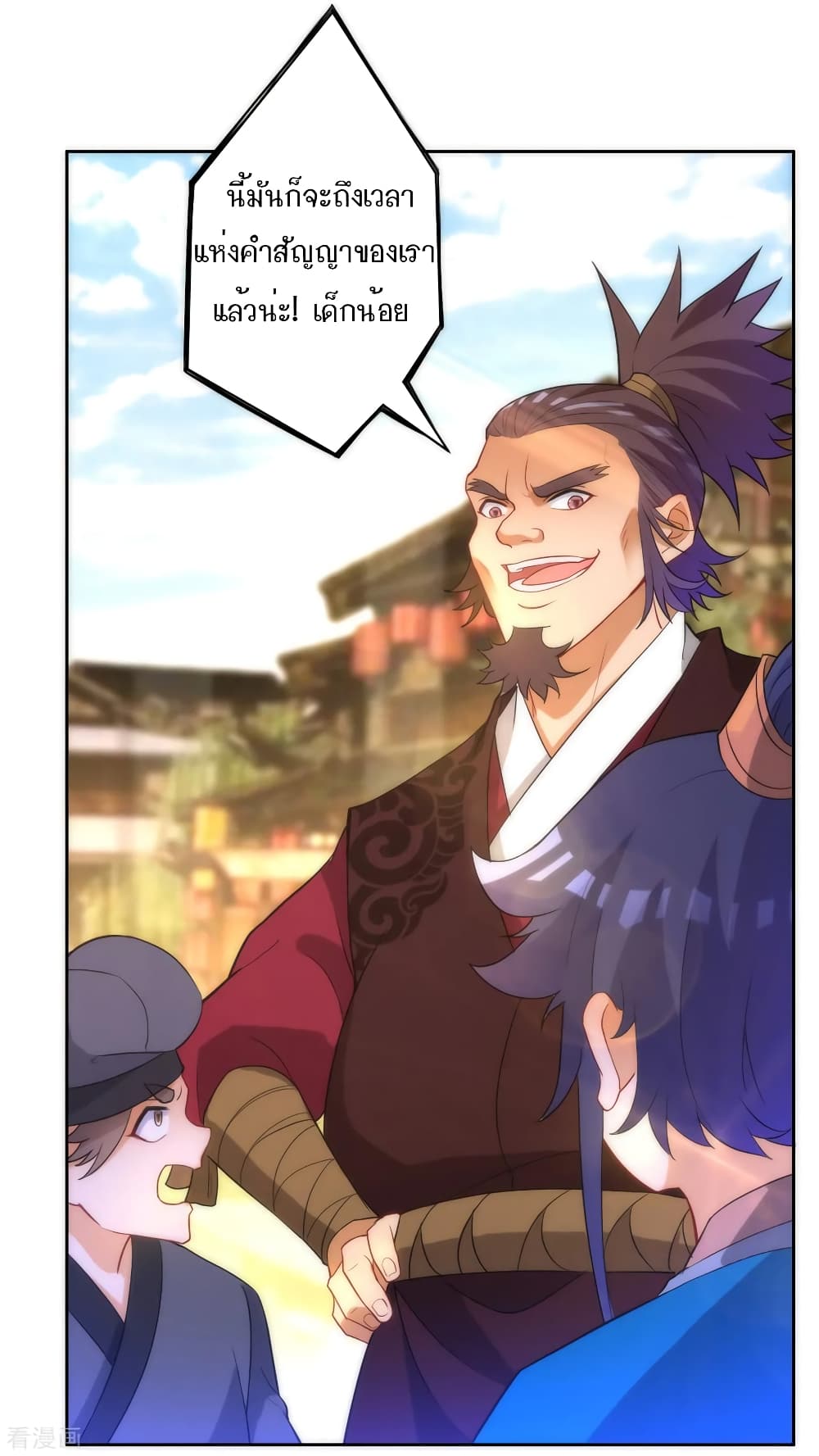 First Class Family page 19