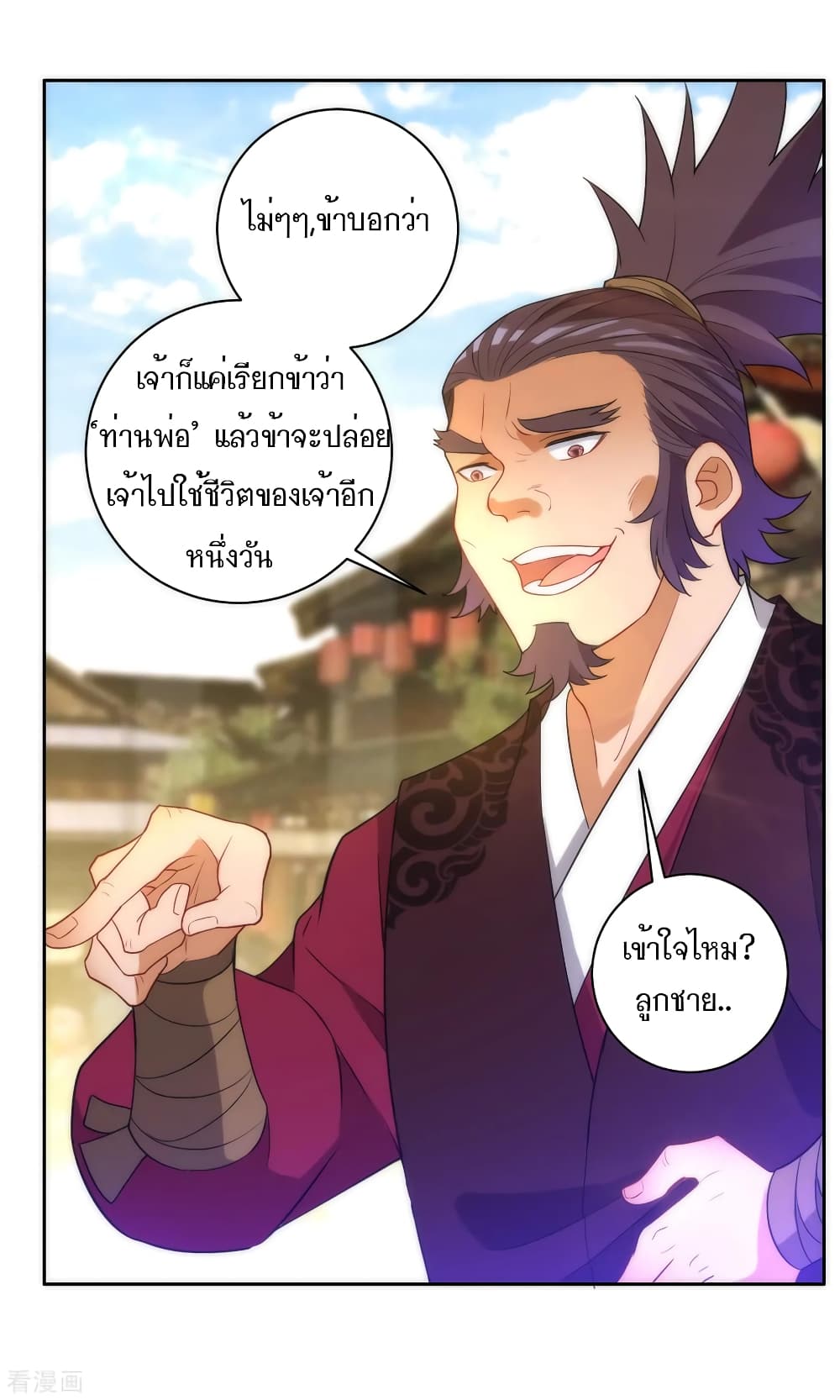 First Class Family page 27