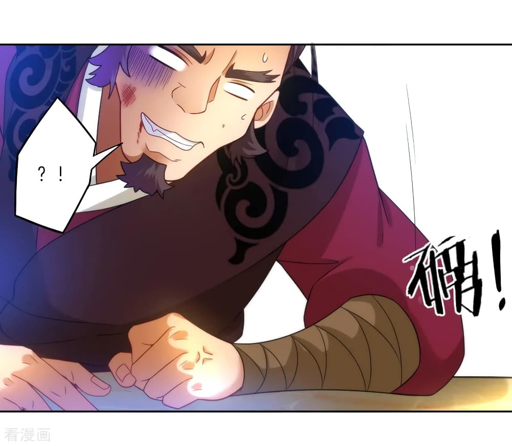 First Class Family page 33