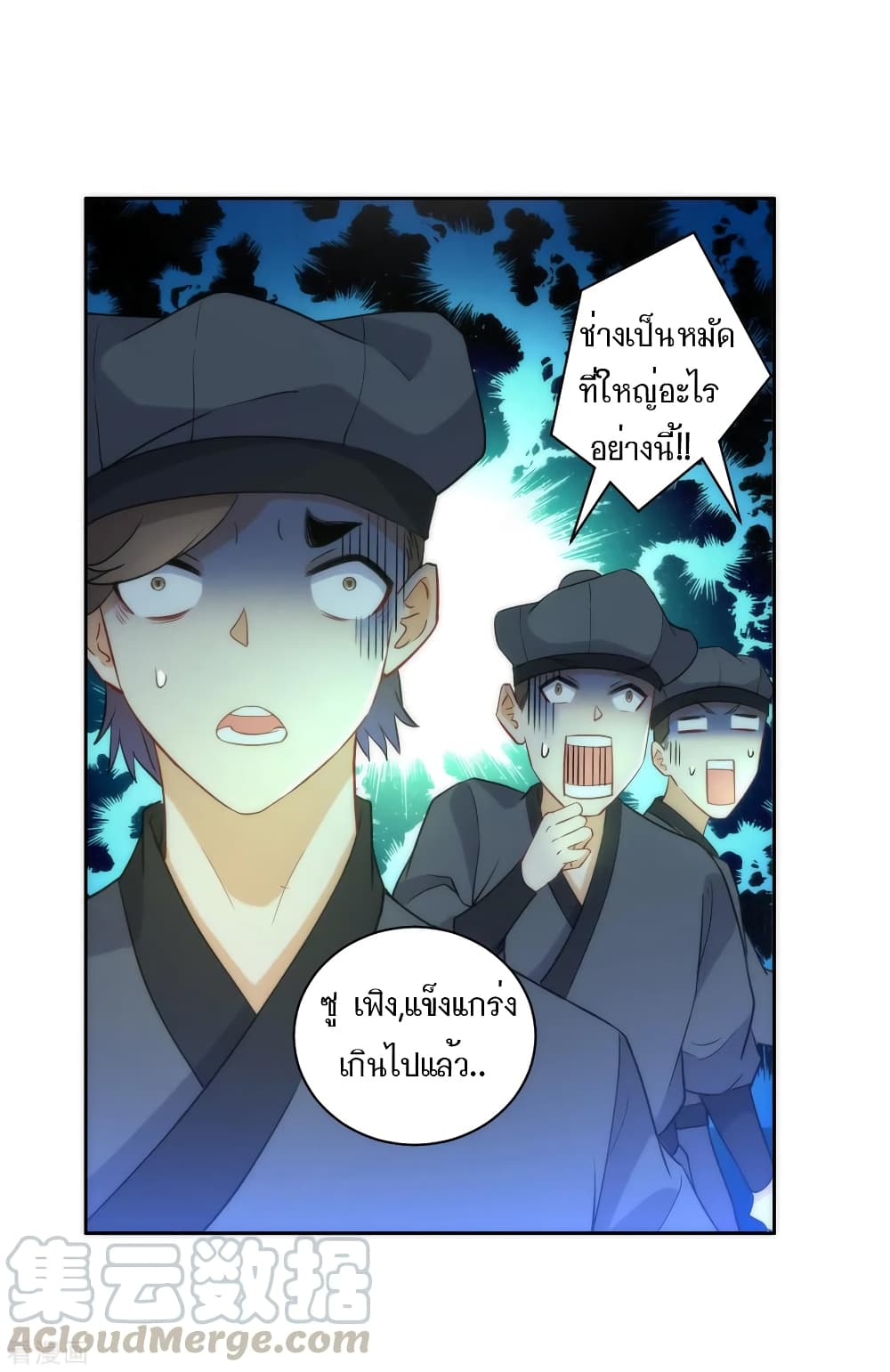 First Class Family page 8