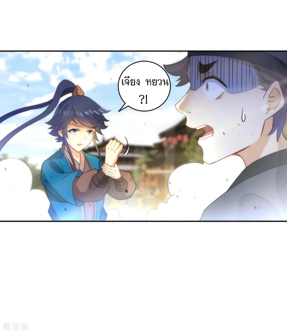 First Class Family page 9