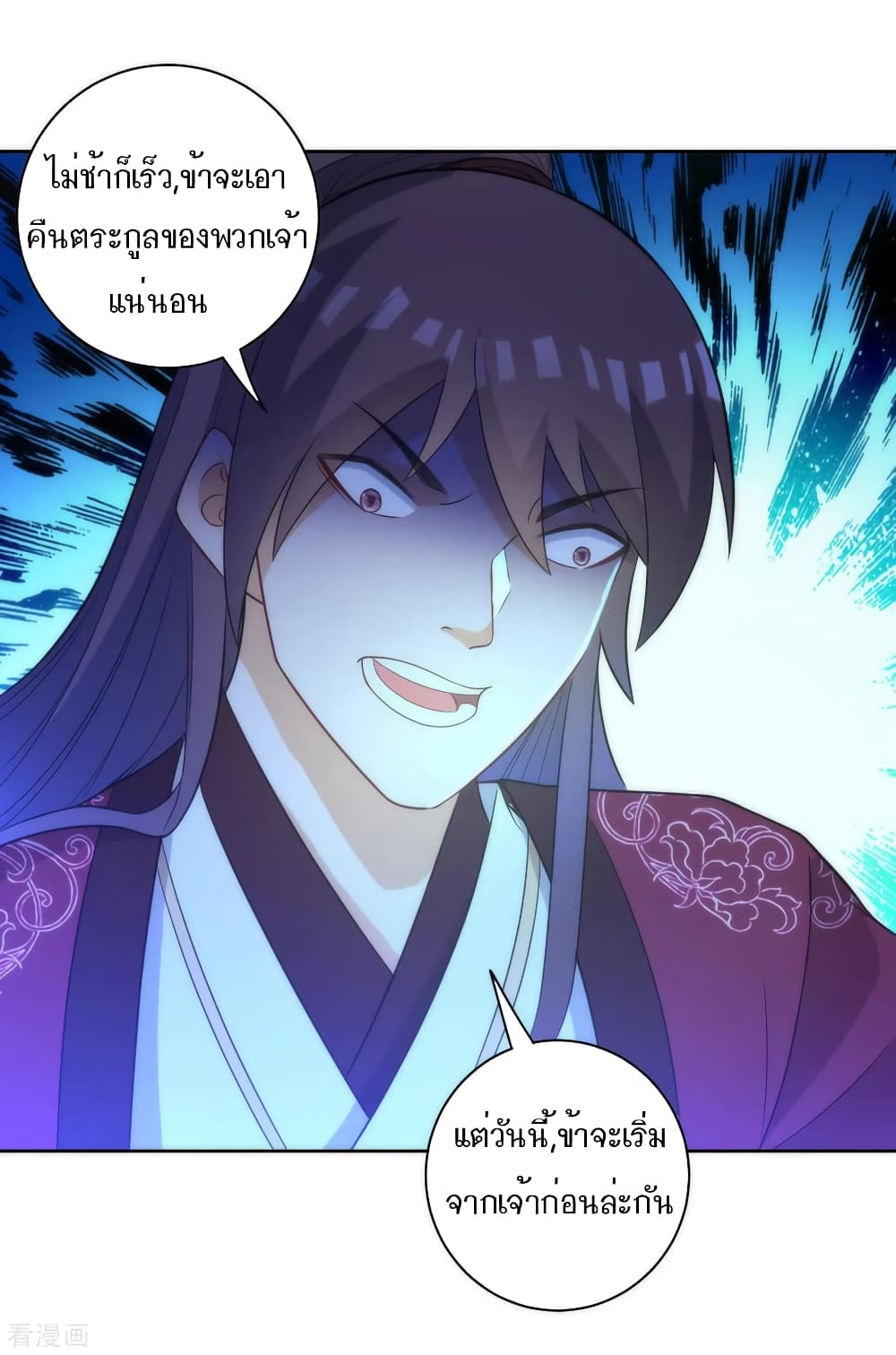 First Class Family page 15