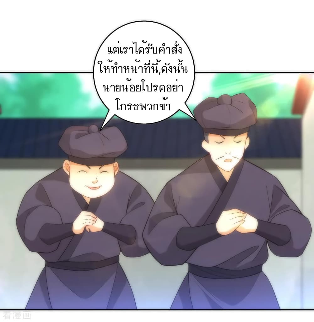 First Class Family page 23