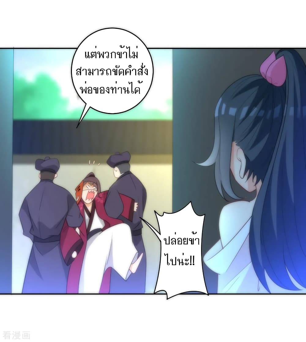 First Class Family page 25