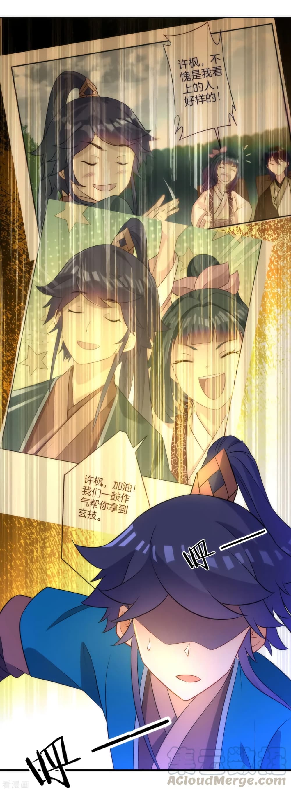 First Class Family page 32
