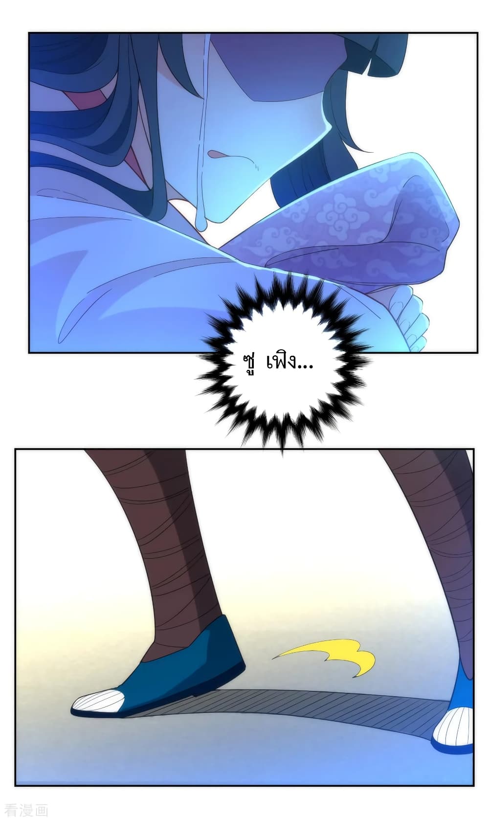 First Class Family page 33