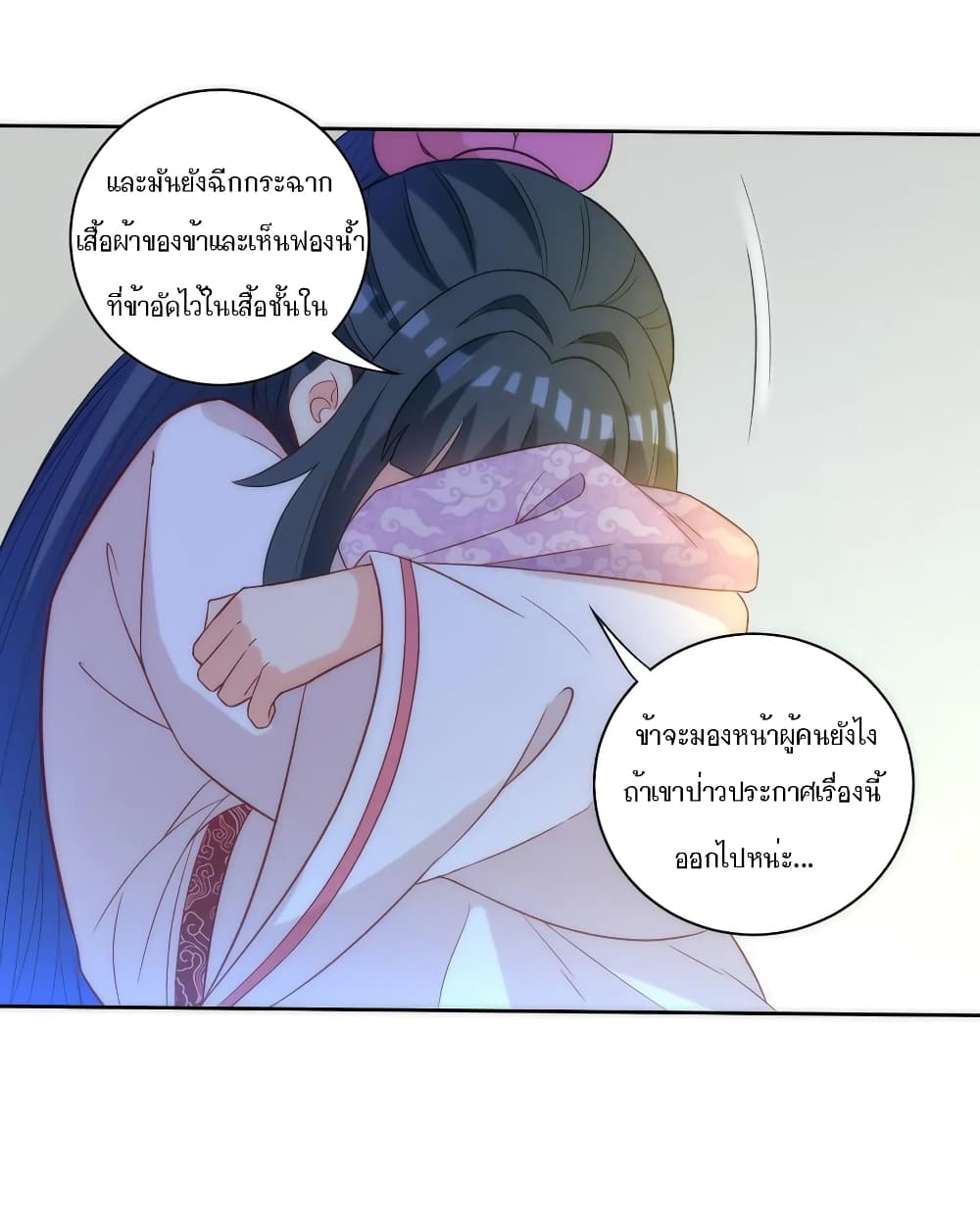 First Class Family page 3