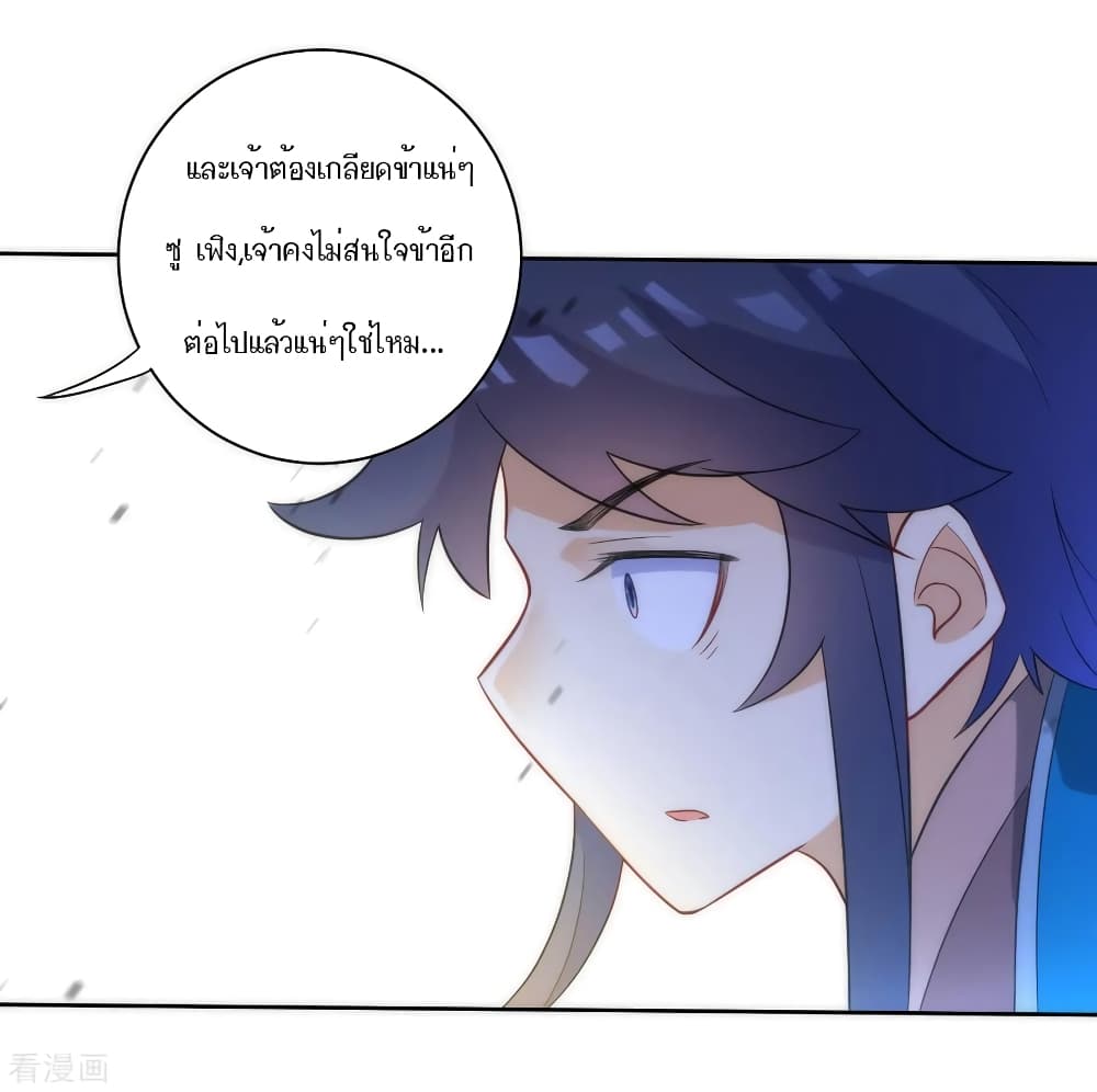 First Class Family page 4