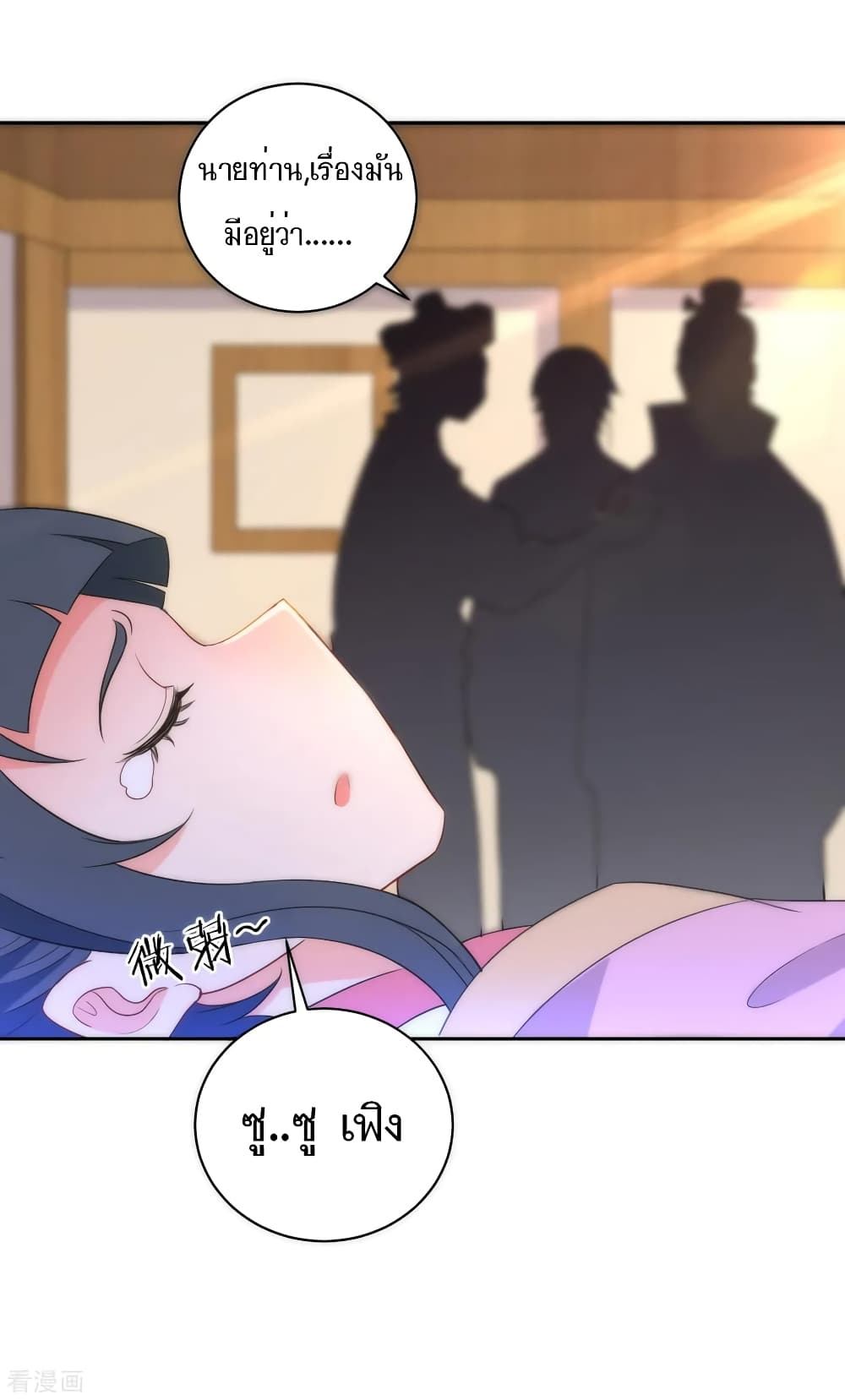 First Class Family page 15