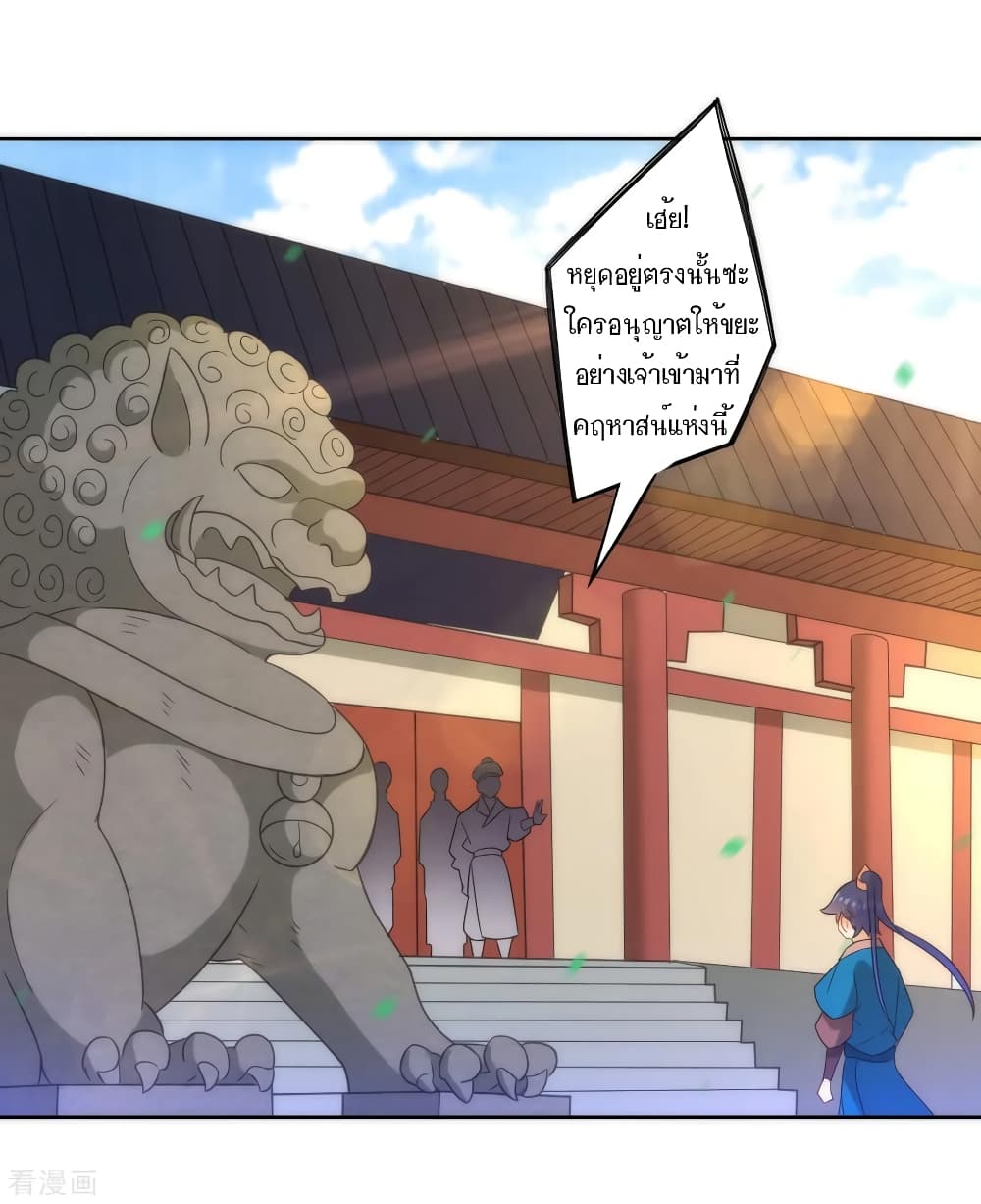 First Class Family page 28