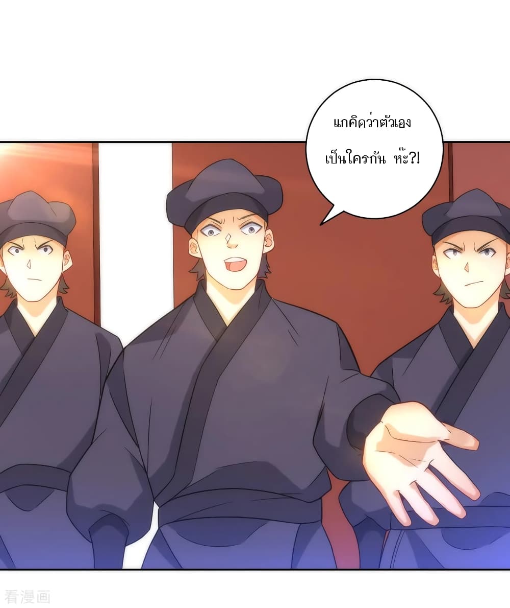 First Class Family page 30
