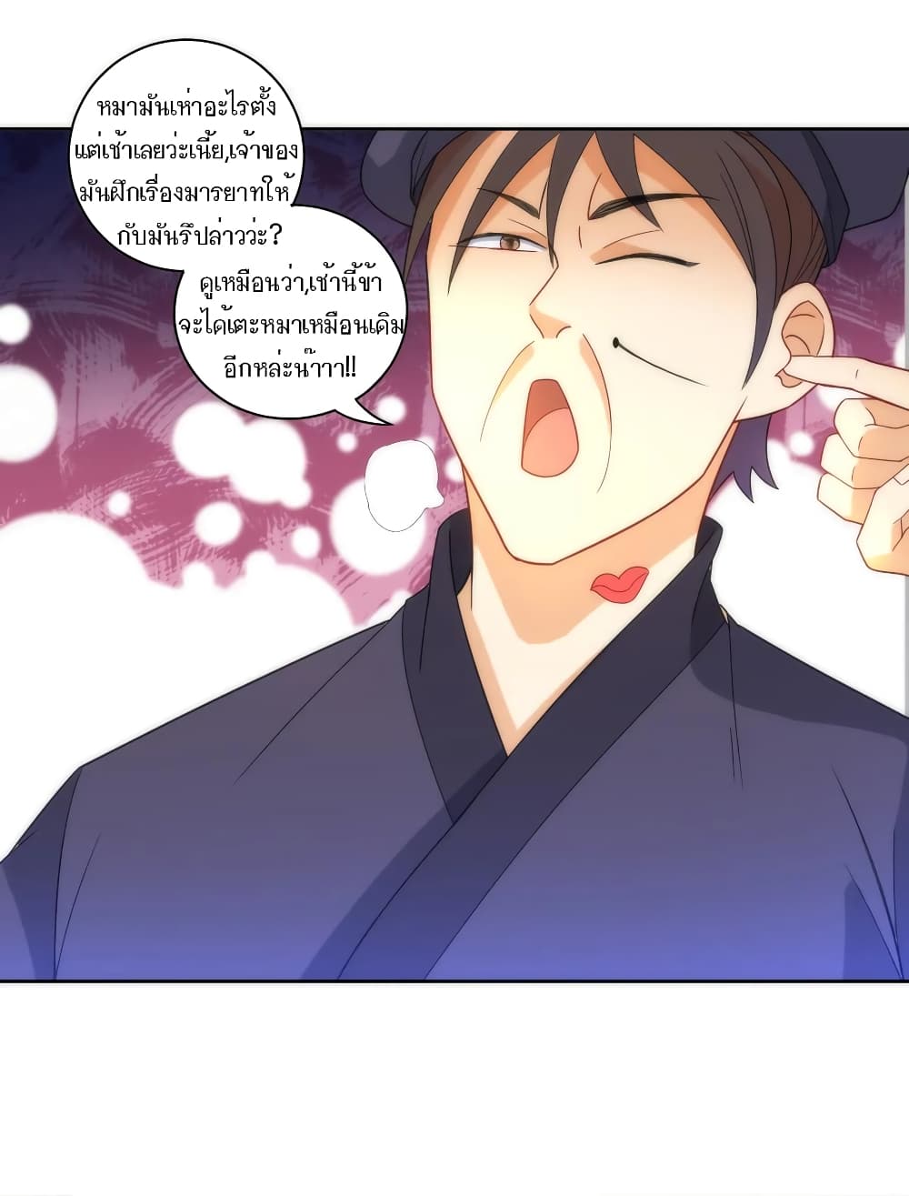 First Class Family page 32