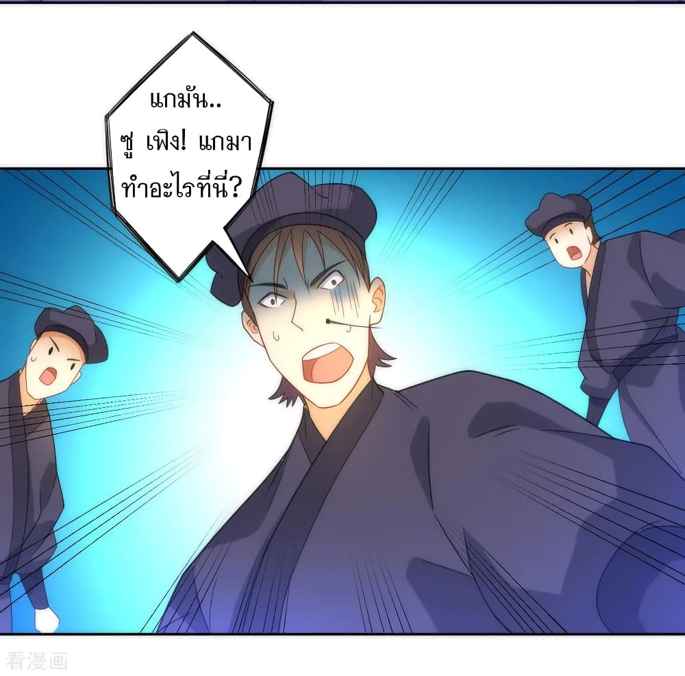 First Class Family page 33