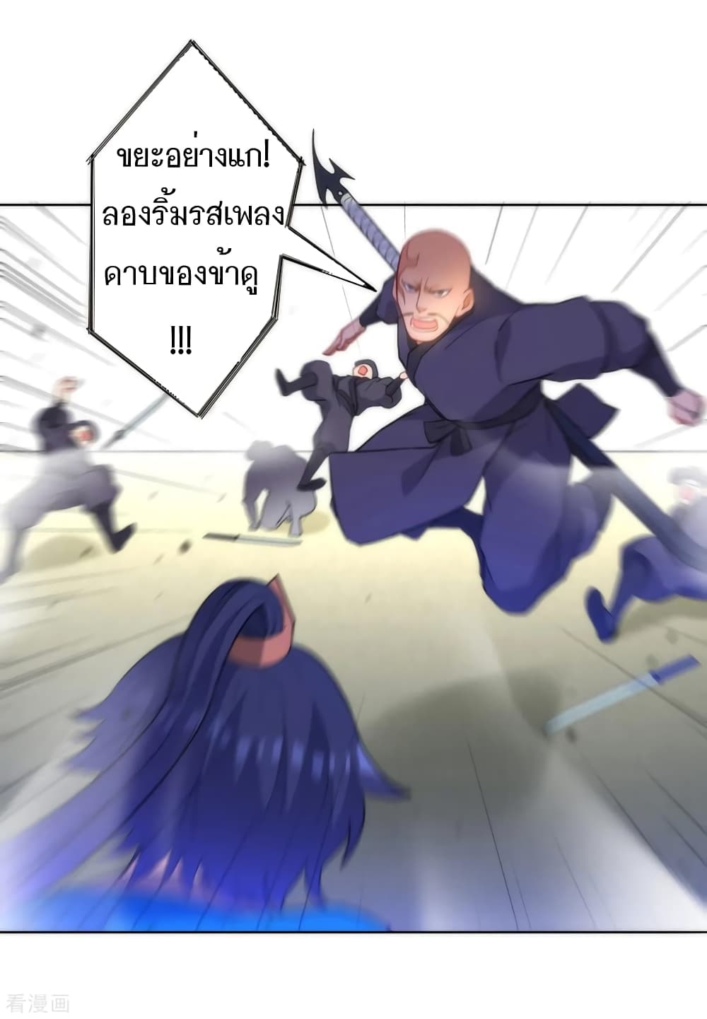 First Class Family page 8
