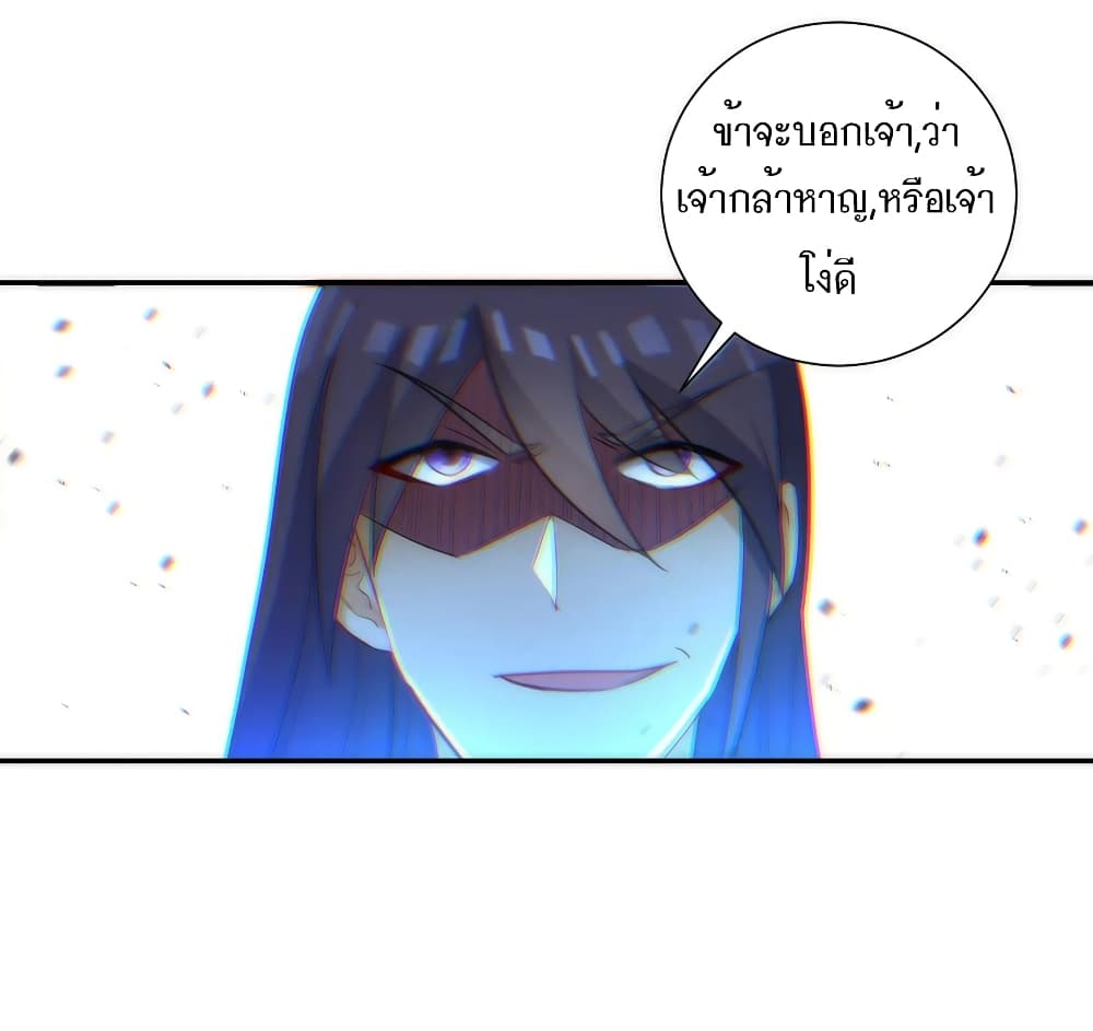 First Class Family page 18