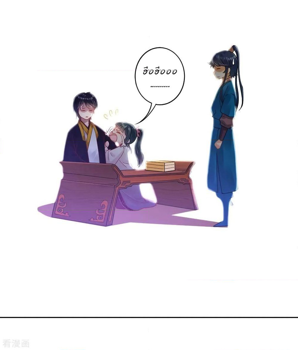 First Class Family page 10