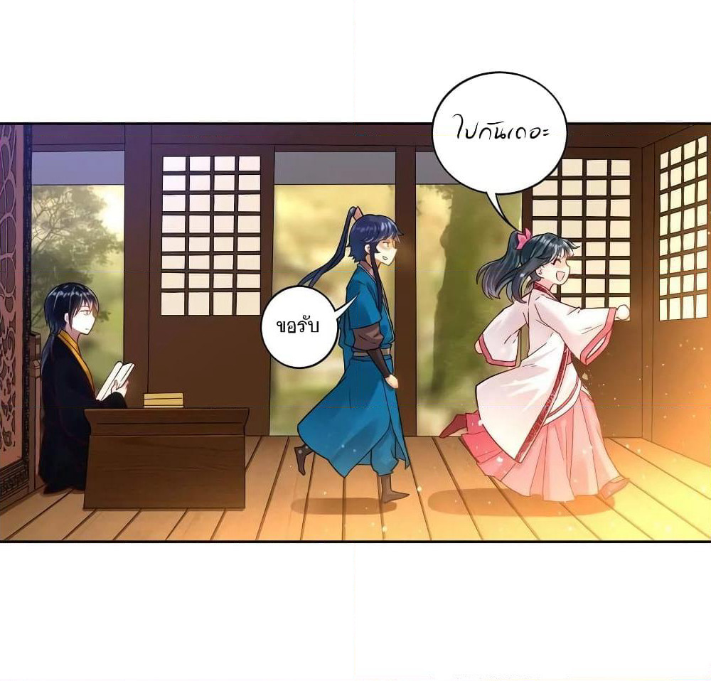 First Class Family page 13