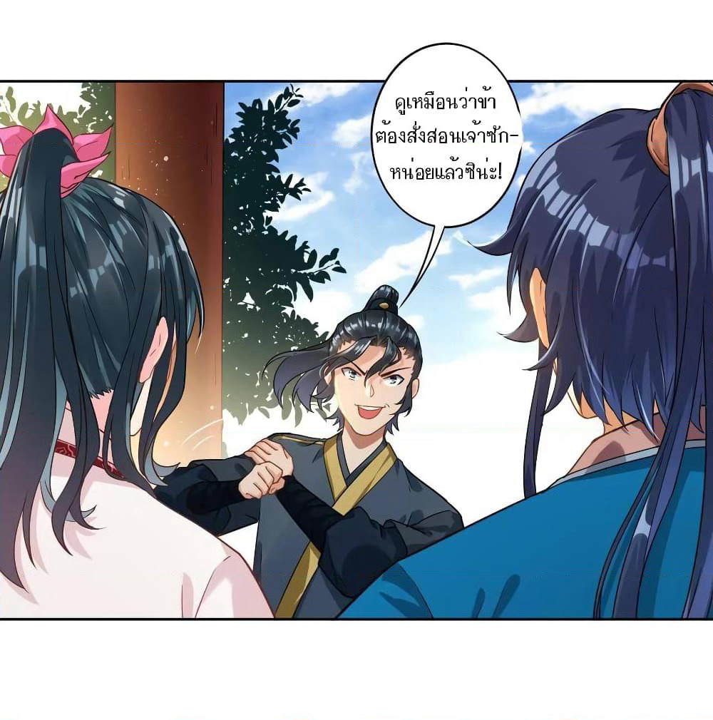 First Class Family page 17