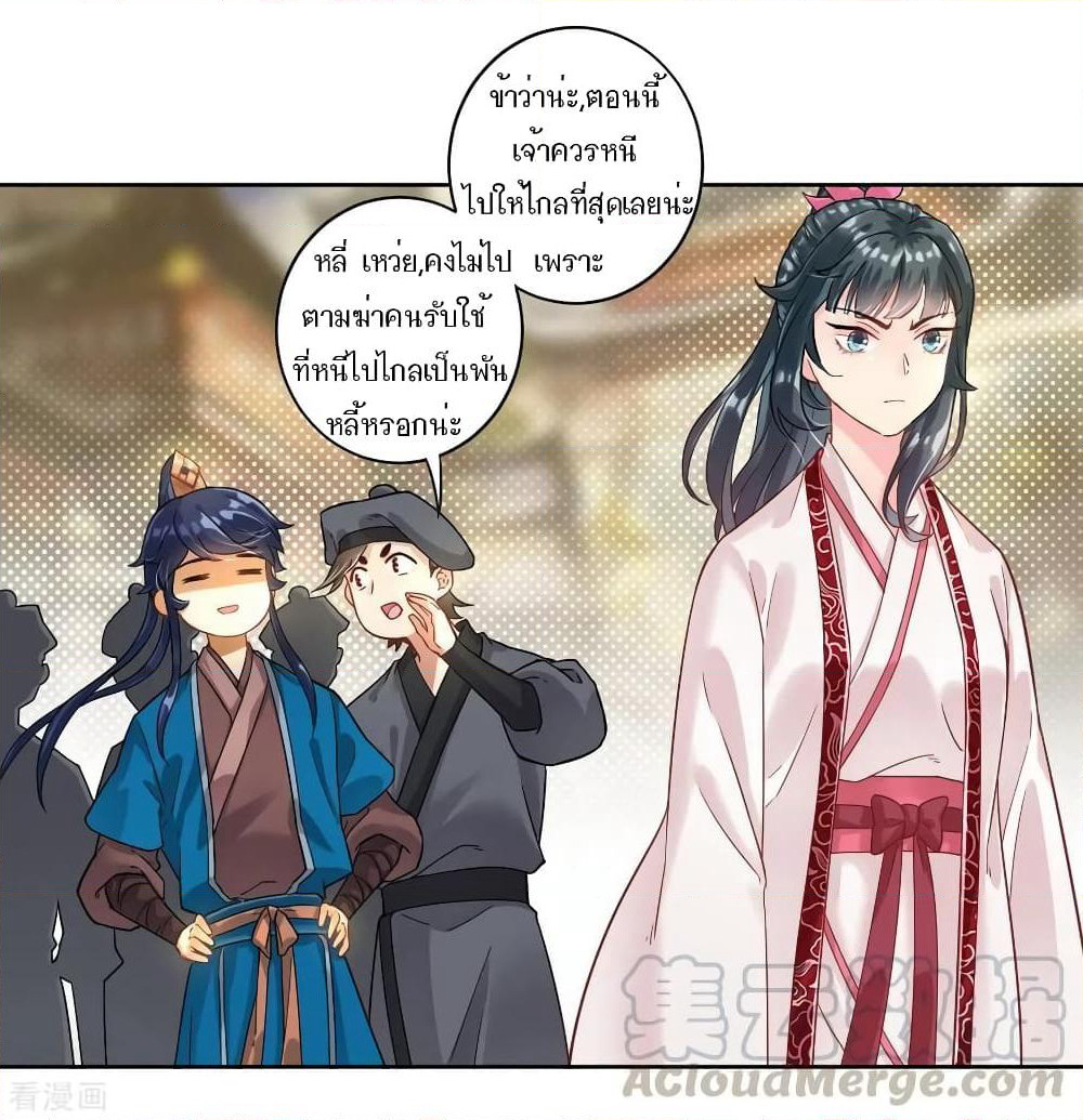 First Class Family page 31