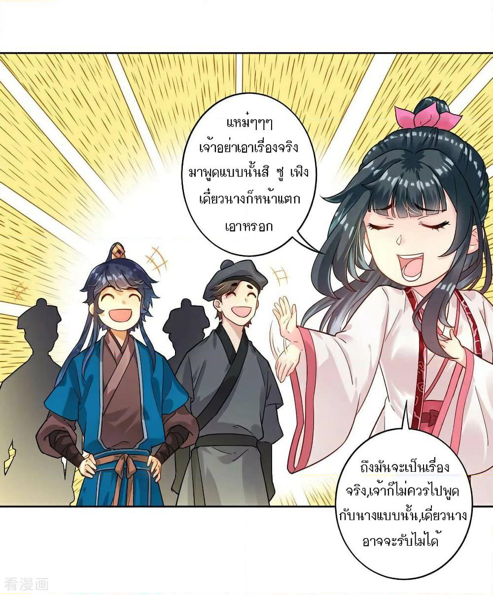 First Class Family page 7