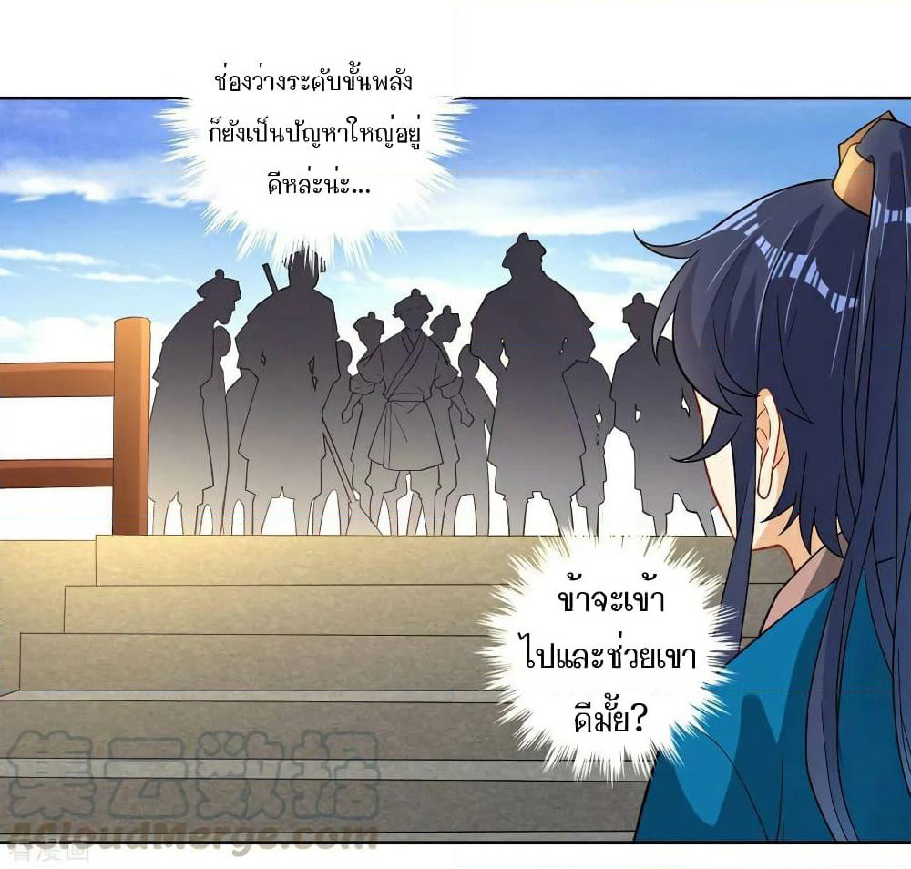 First Class Family page 12