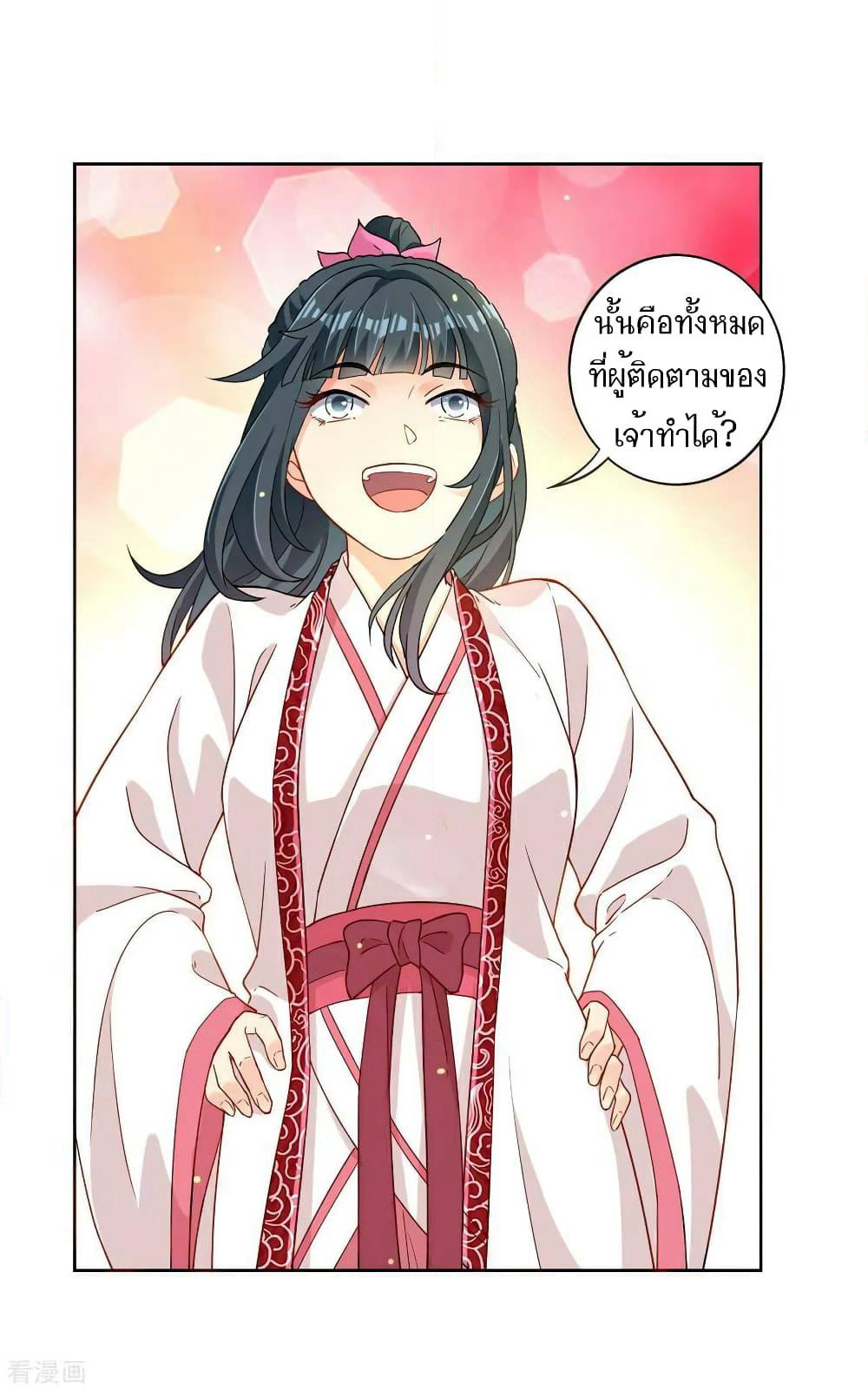 First Class Family page 15