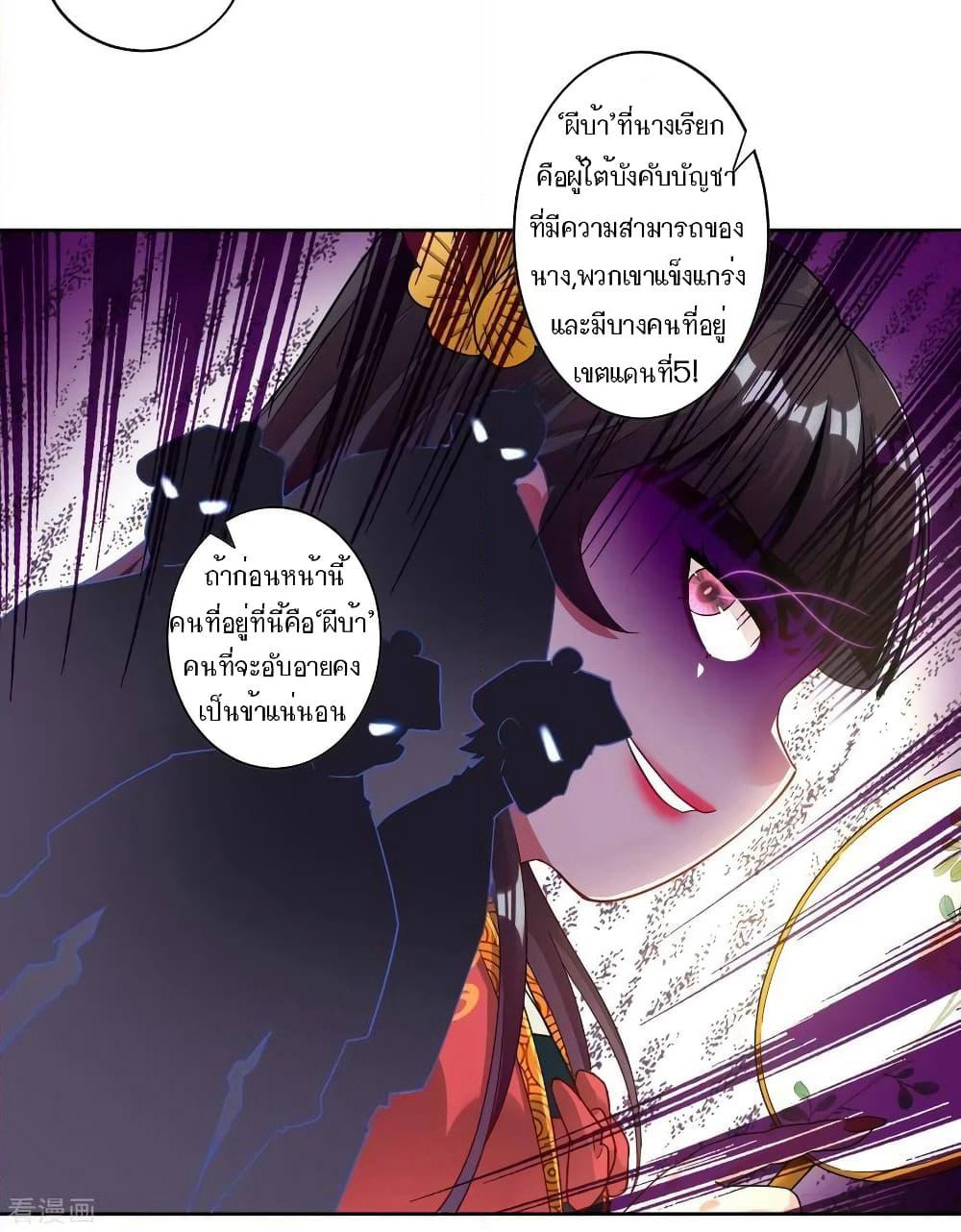 First Class Family page 20