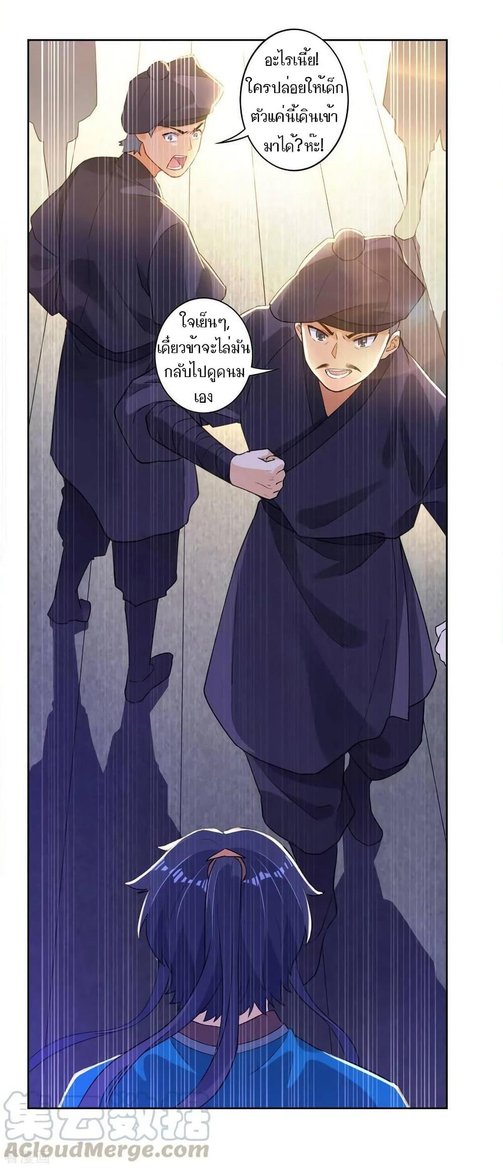 First Class Family page 29