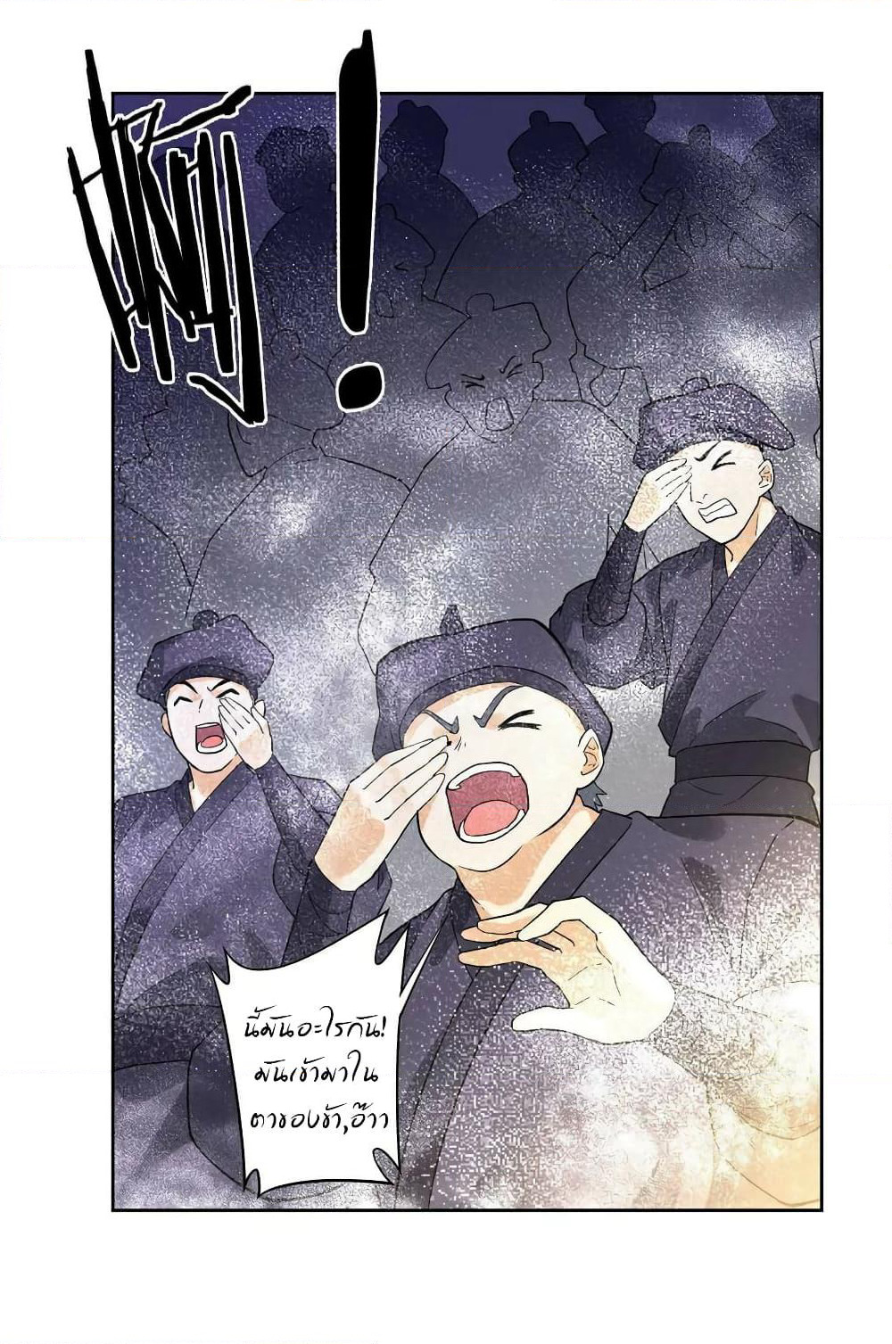 First Class Family page 32