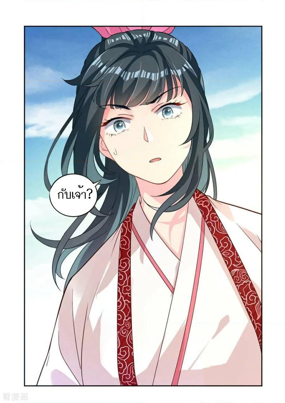 First Class Family page 38