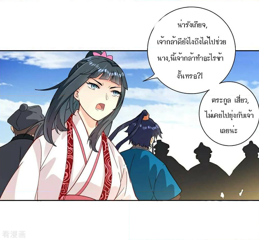 First Class Family page 9
