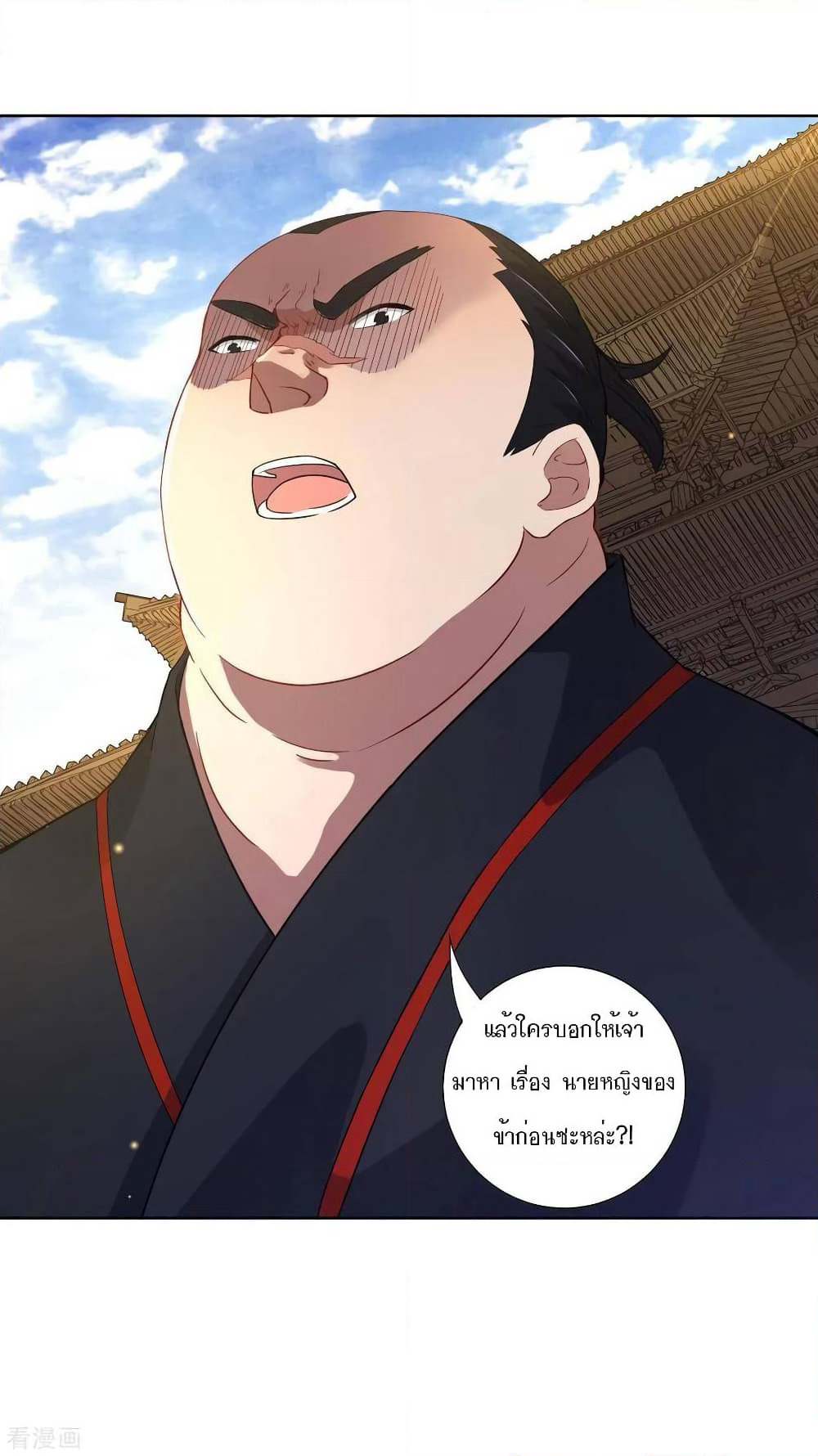 First Class Family page 10