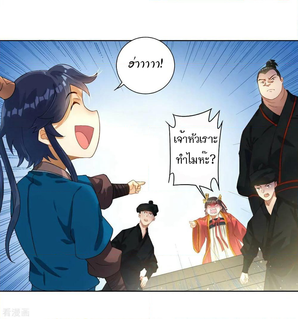 First Class Family page 11
