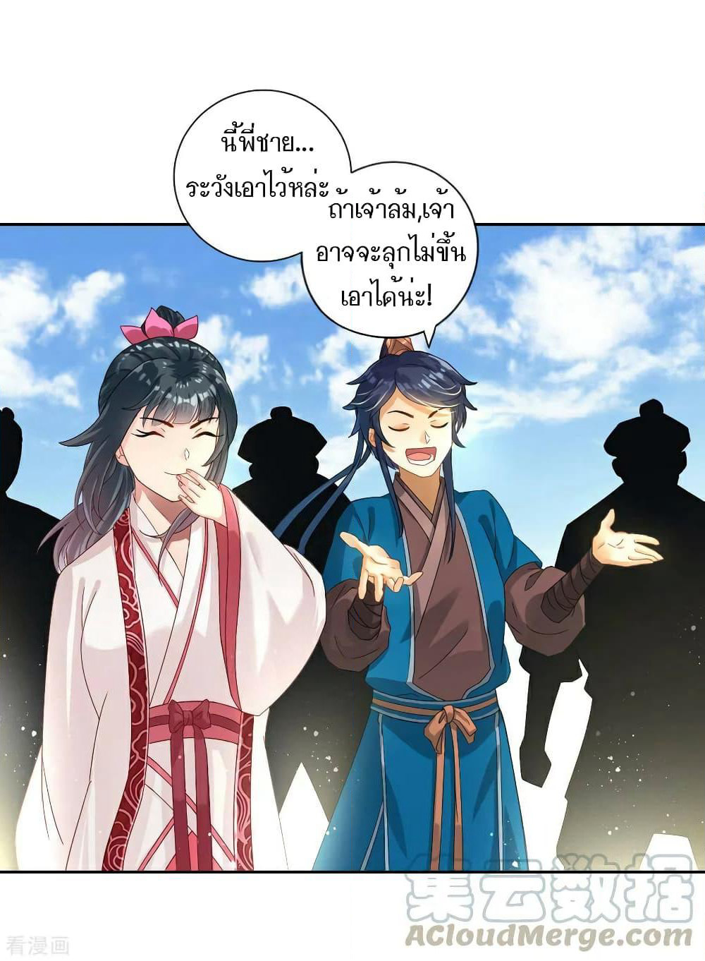 First Class Family page 13