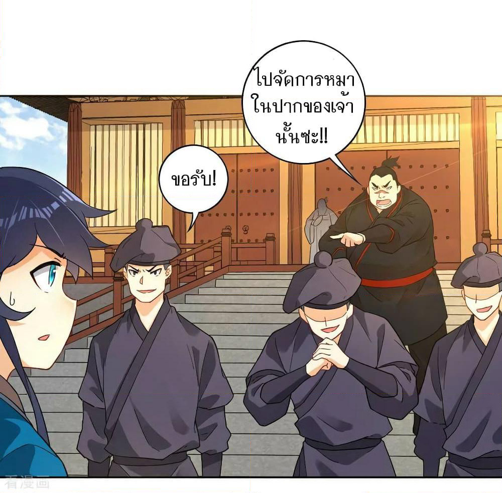 First Class Family page 16