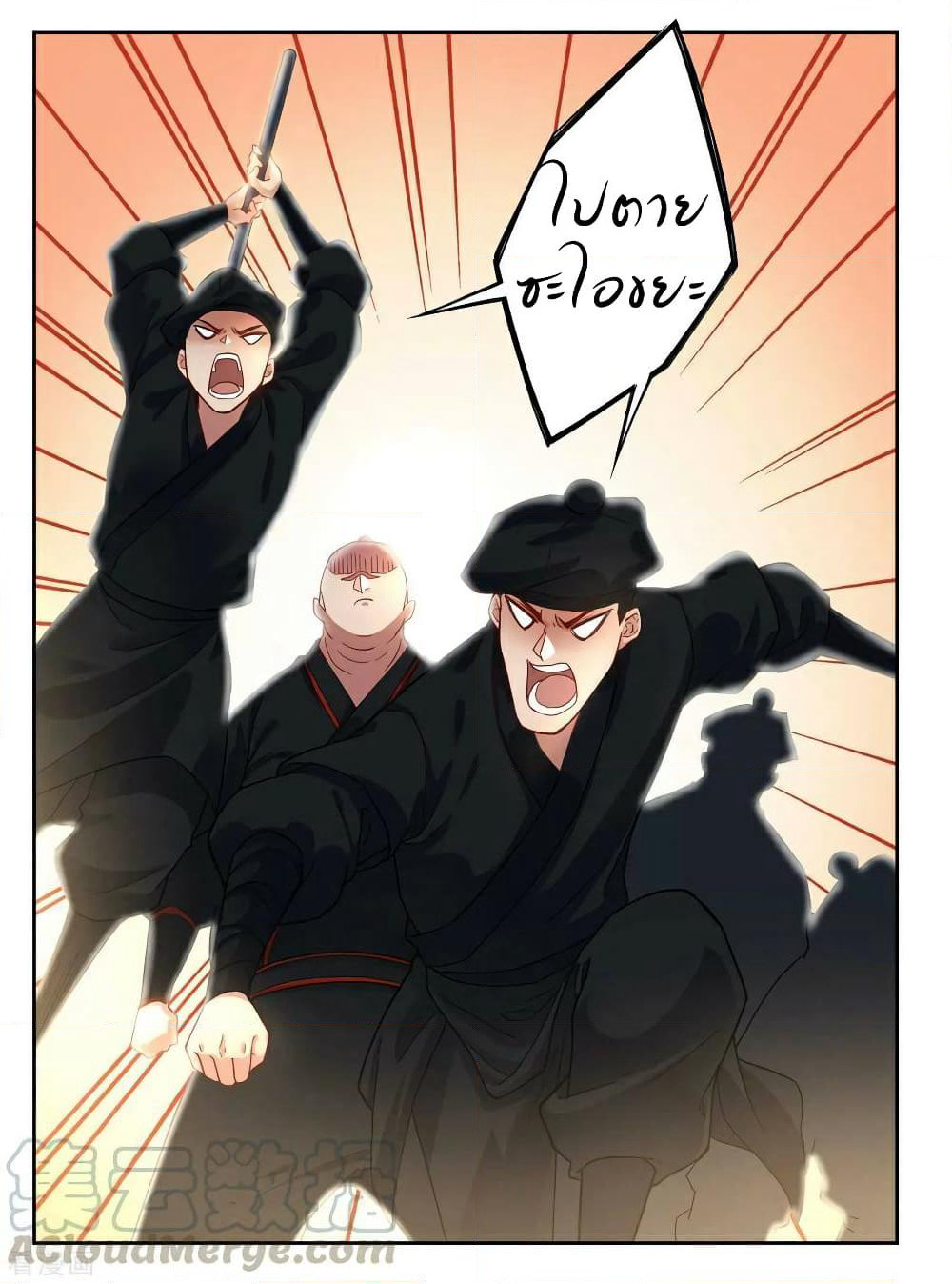 First Class Family page 21