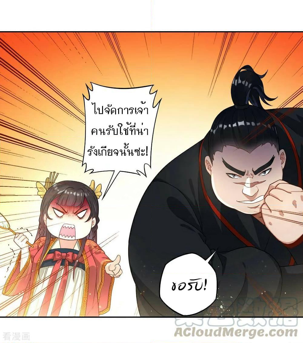 First Class Family page 25