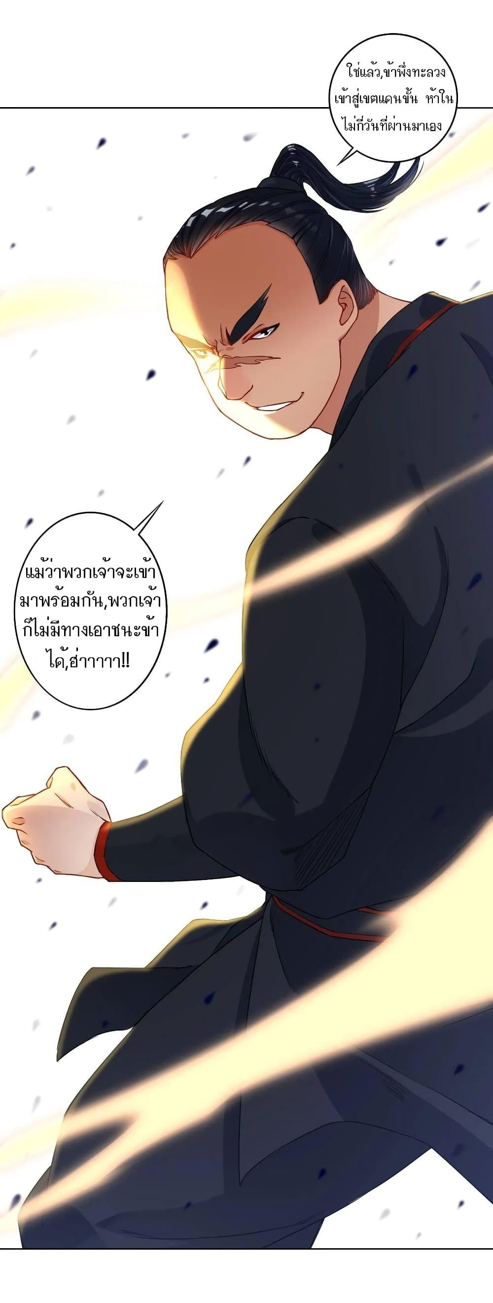 First Class Family page 34