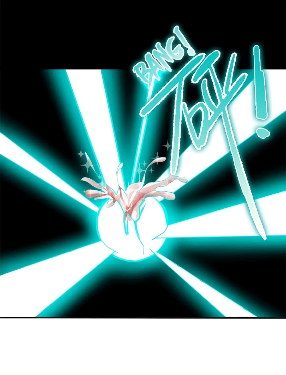 First God of War page 20