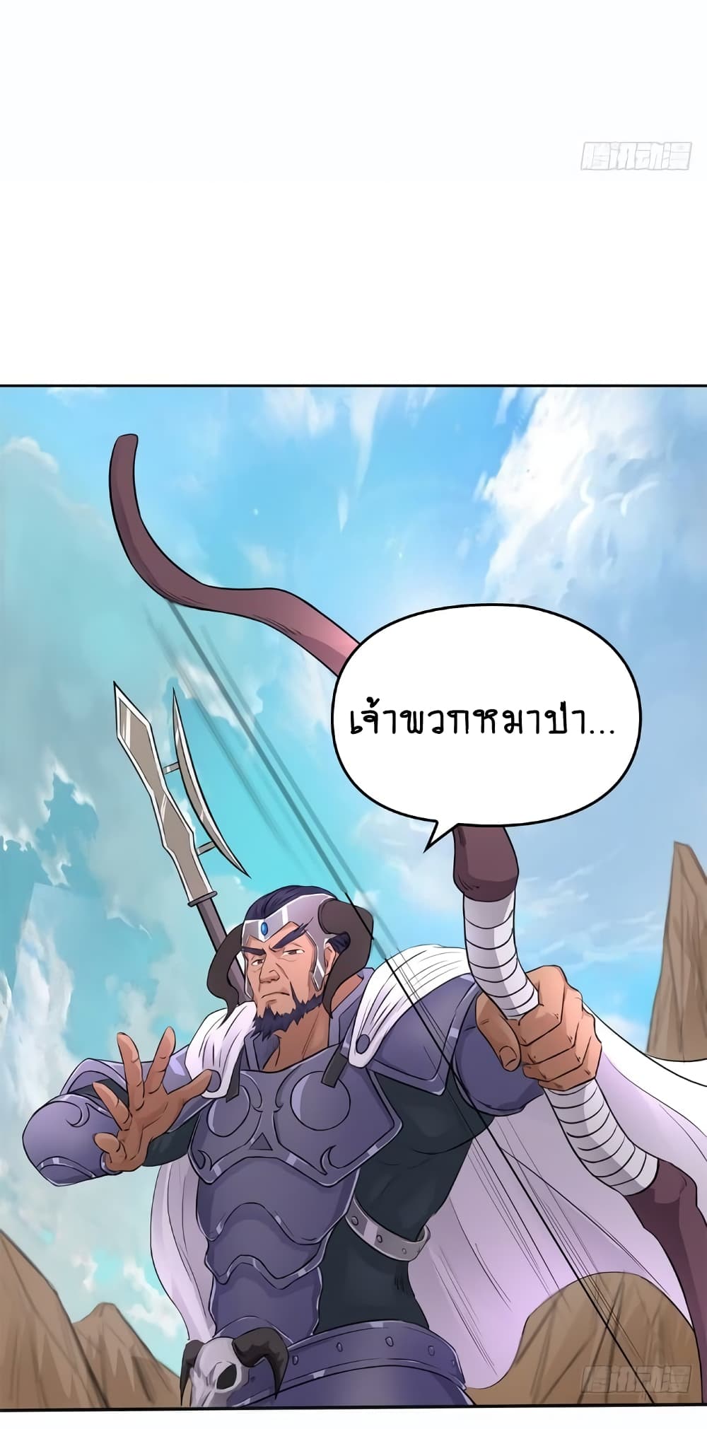 First God of War page 13