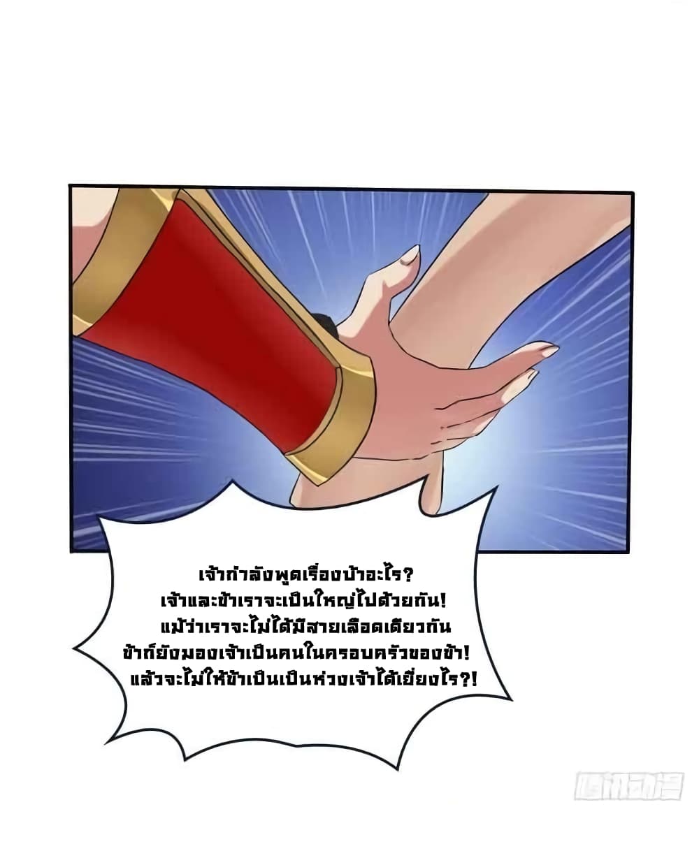 First God of War page 10