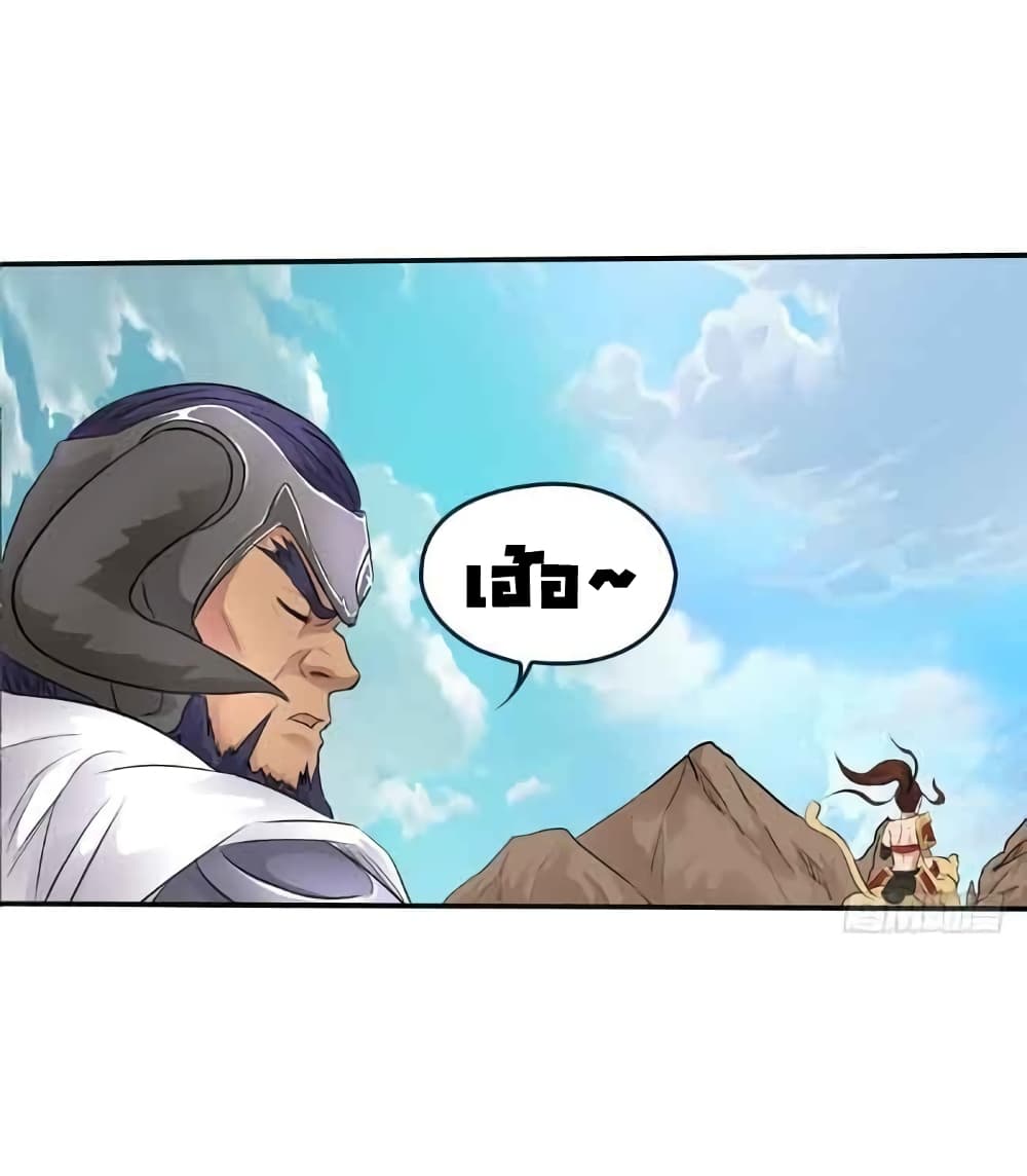 First God of War page 29