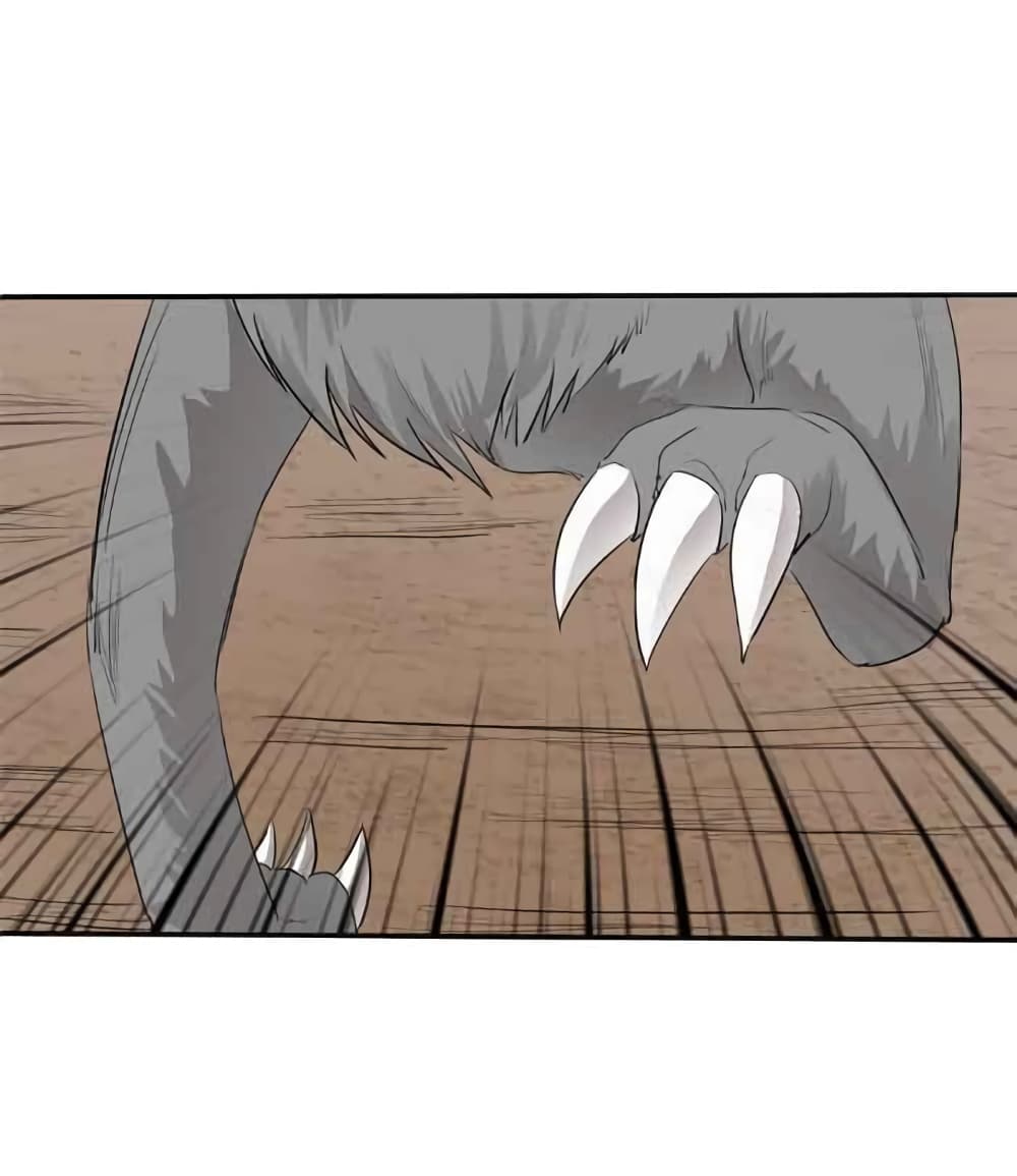First God of War page 30