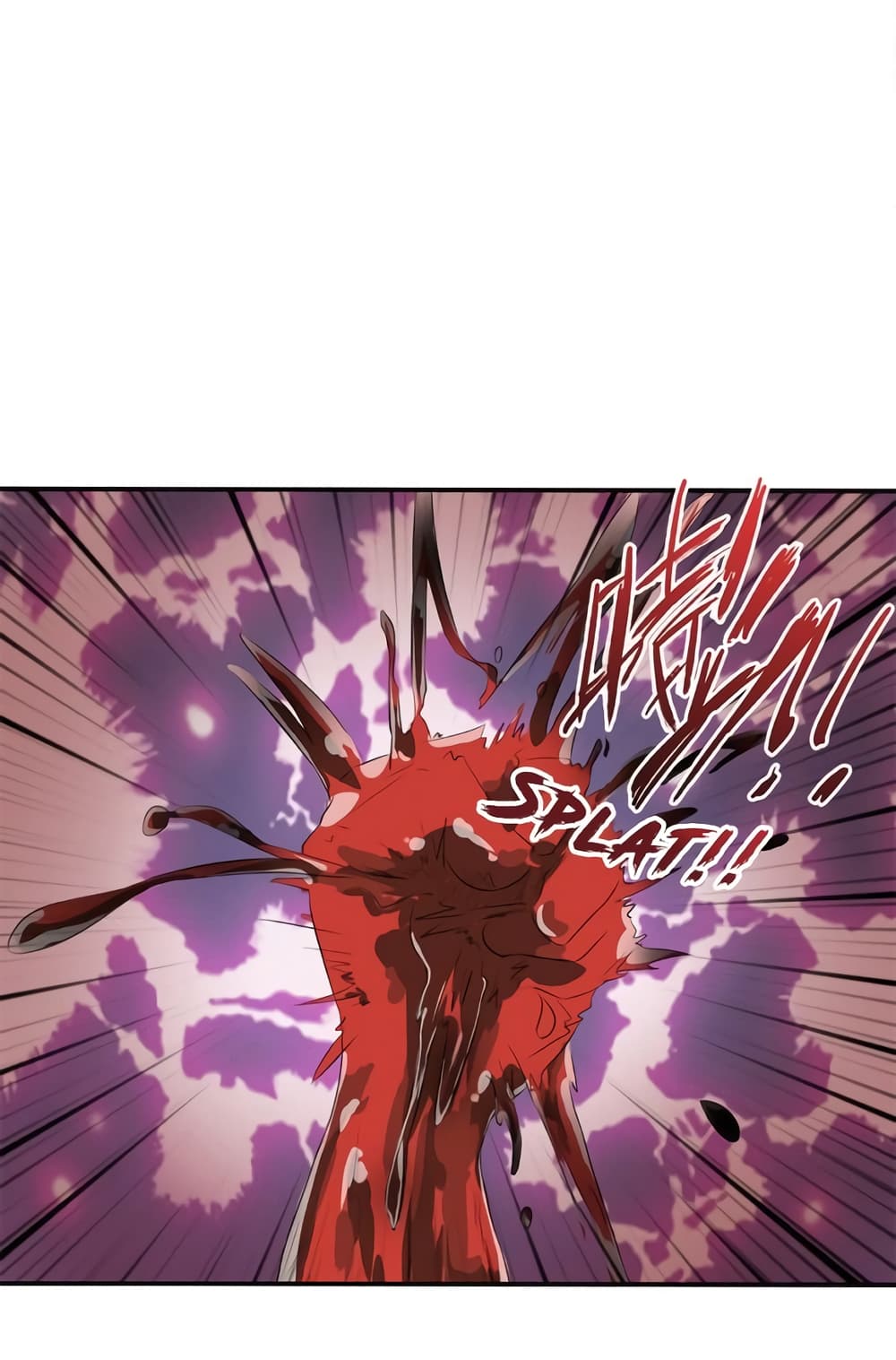 First God of War page 6