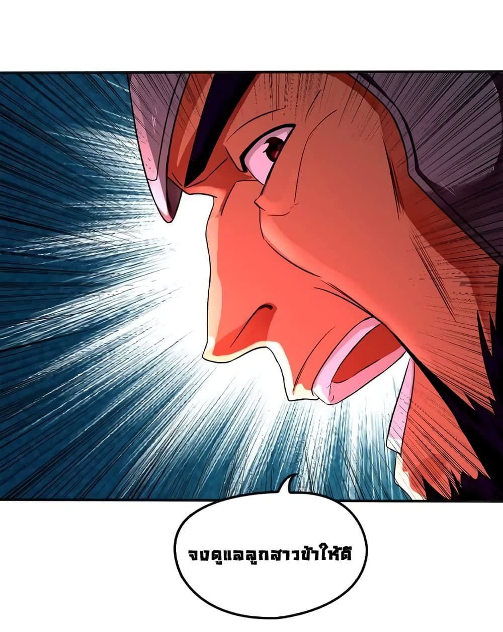 First God of War page 10